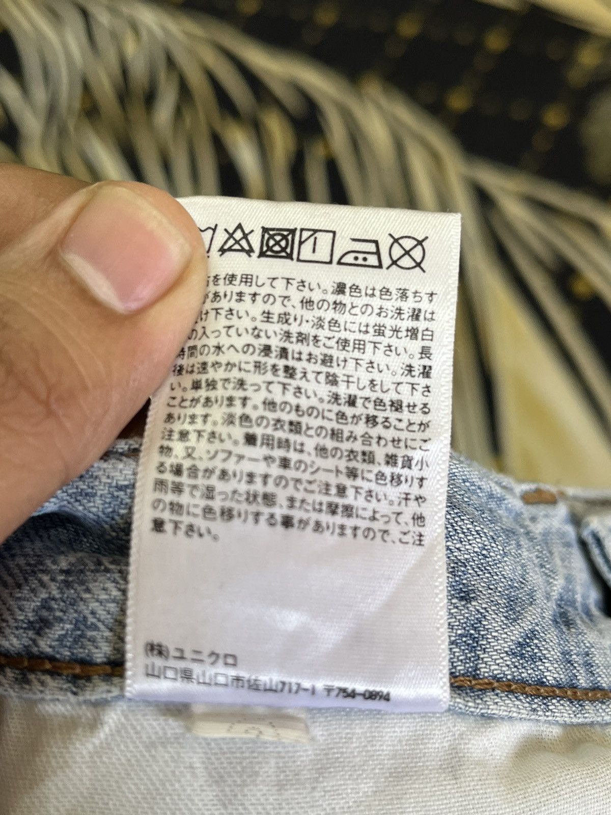 Christophe Lemaire × Uniqlo Vintage Uniqlo U Baggy Distressed Denim Size US 28 / EU 44 - 11 Thumbnail
