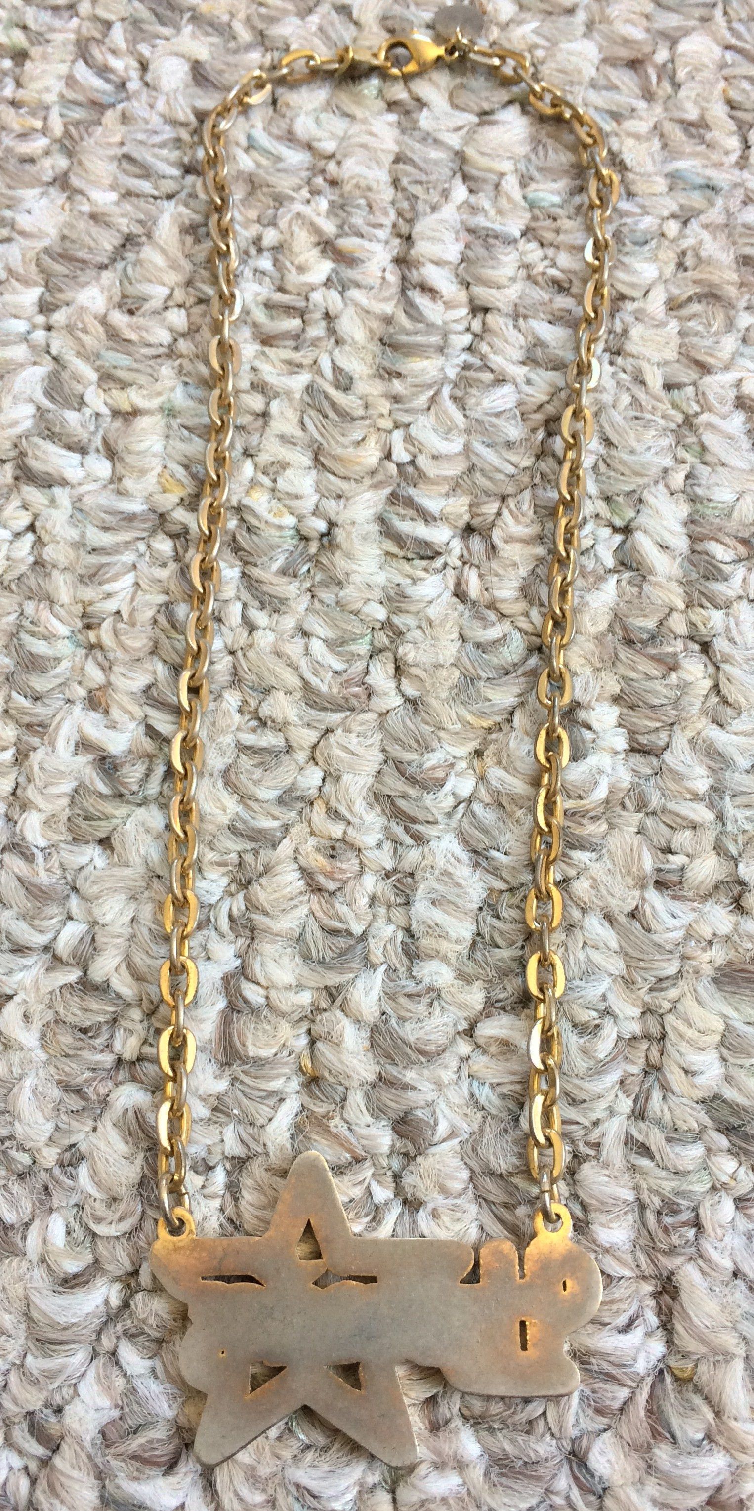Hysteric Glamour × Swarovski Hysteric Glamour Swarovski Spellout Logo Necklace Size ONE SIZE - 5 Thumbnail
