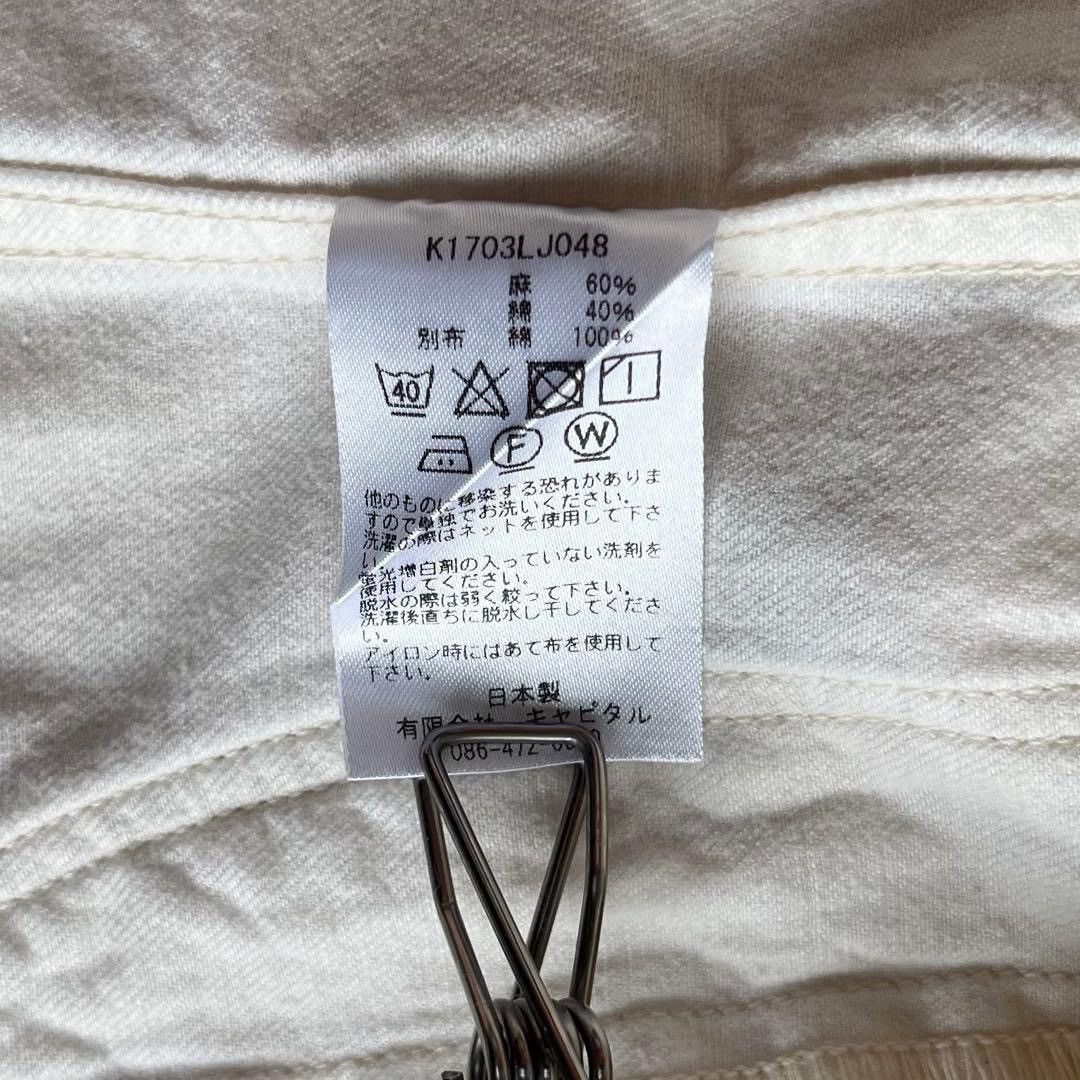 Kapital Kapital Cat Sake Flare Drawings Lab painter chore coat Size US L / EU 52-54 / 3 - 11 Thumbnail