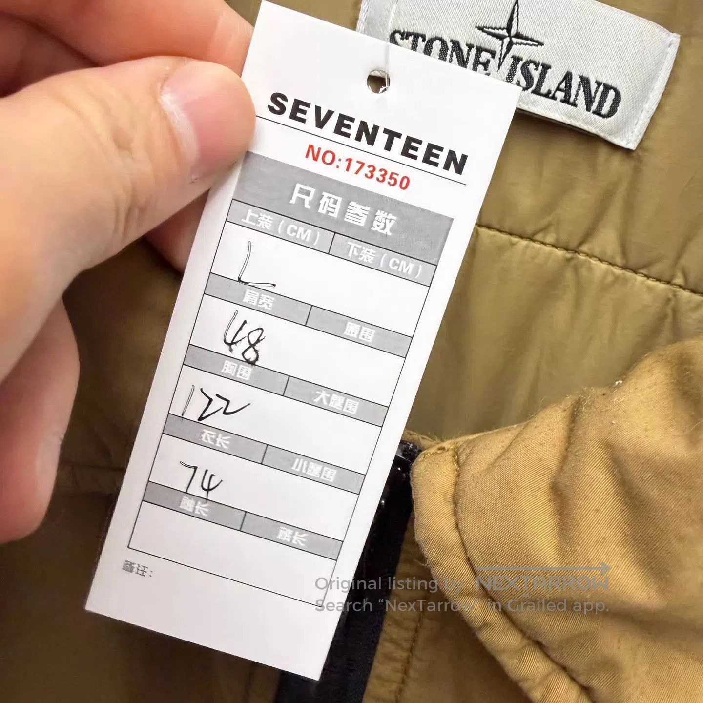 Stone Island Beige Light Jacket with Zip Closure Size L. Size US L / EU 52-54 / 3 - 7 Thumbnail