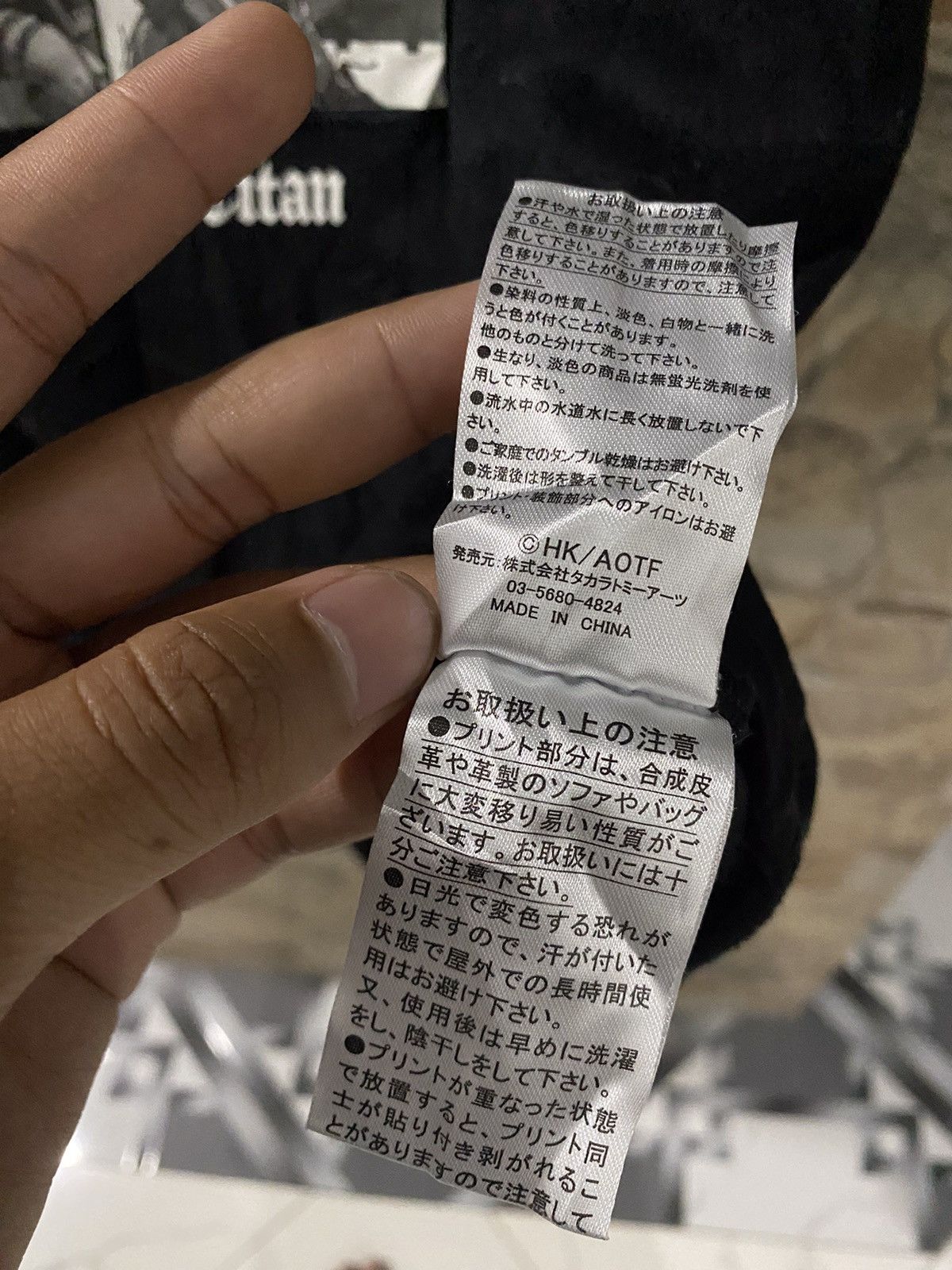 Cartoon Network × Japanese Brand × Vintage Tshirt attack on titan official all character Size US L / EU 52-54 / 3 - 7 Thumbnail