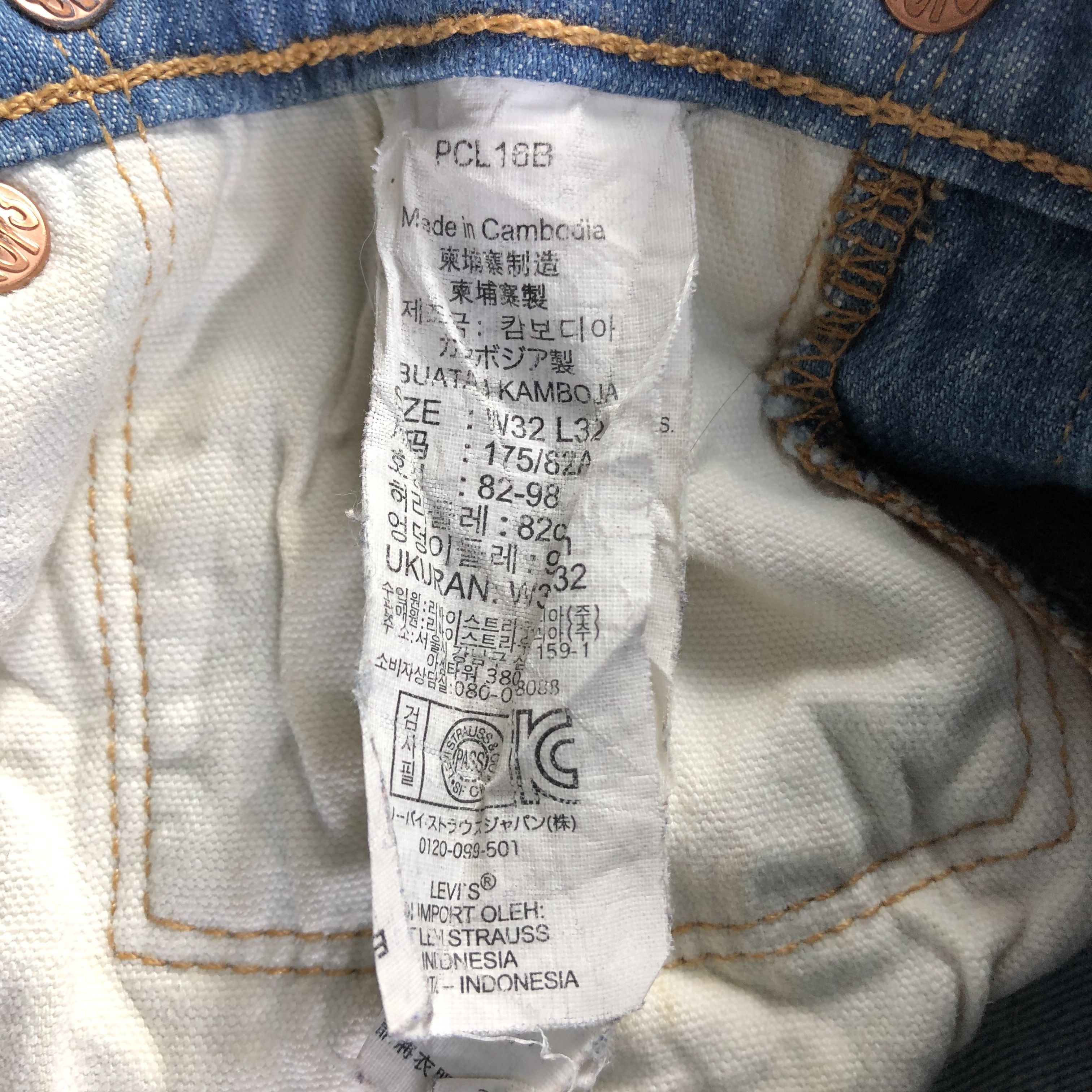 Levi's Vintage Light Wash Levis 511 Jeans-J3901 Size US 33 - 9 Thumbnail