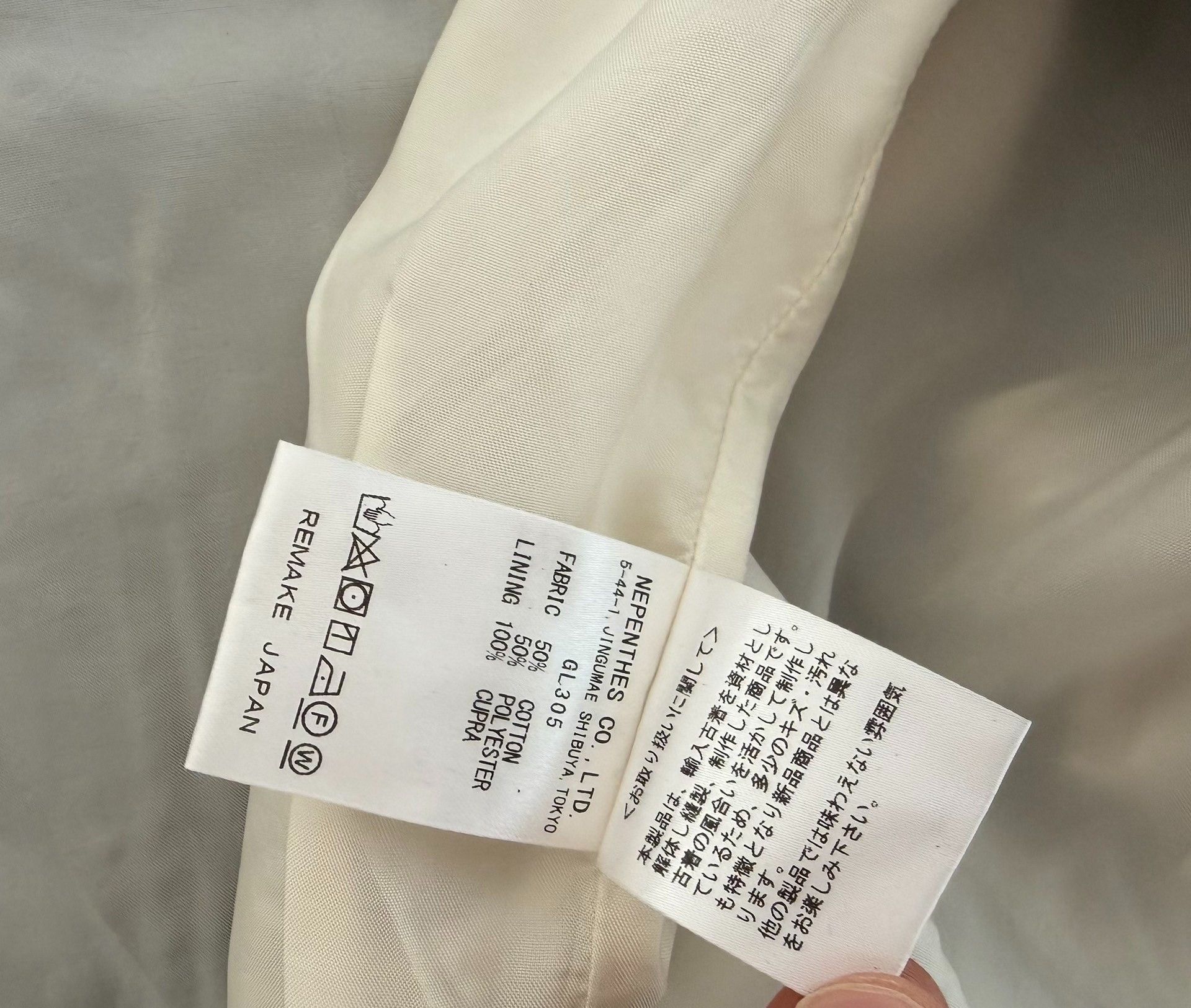 Needles Rebuild By Needles Fatigue Coach Jacket Size US M / EU 48-50 / 2 - 8 Thumbnail