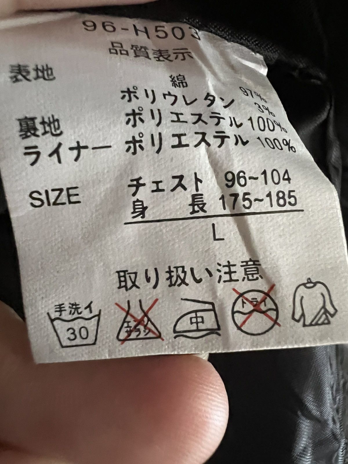Japanese Brand Authentic Jacket – Rare Vintage Streetwear Size US L / EU 52-54 / 3 - 11 Thumbnail