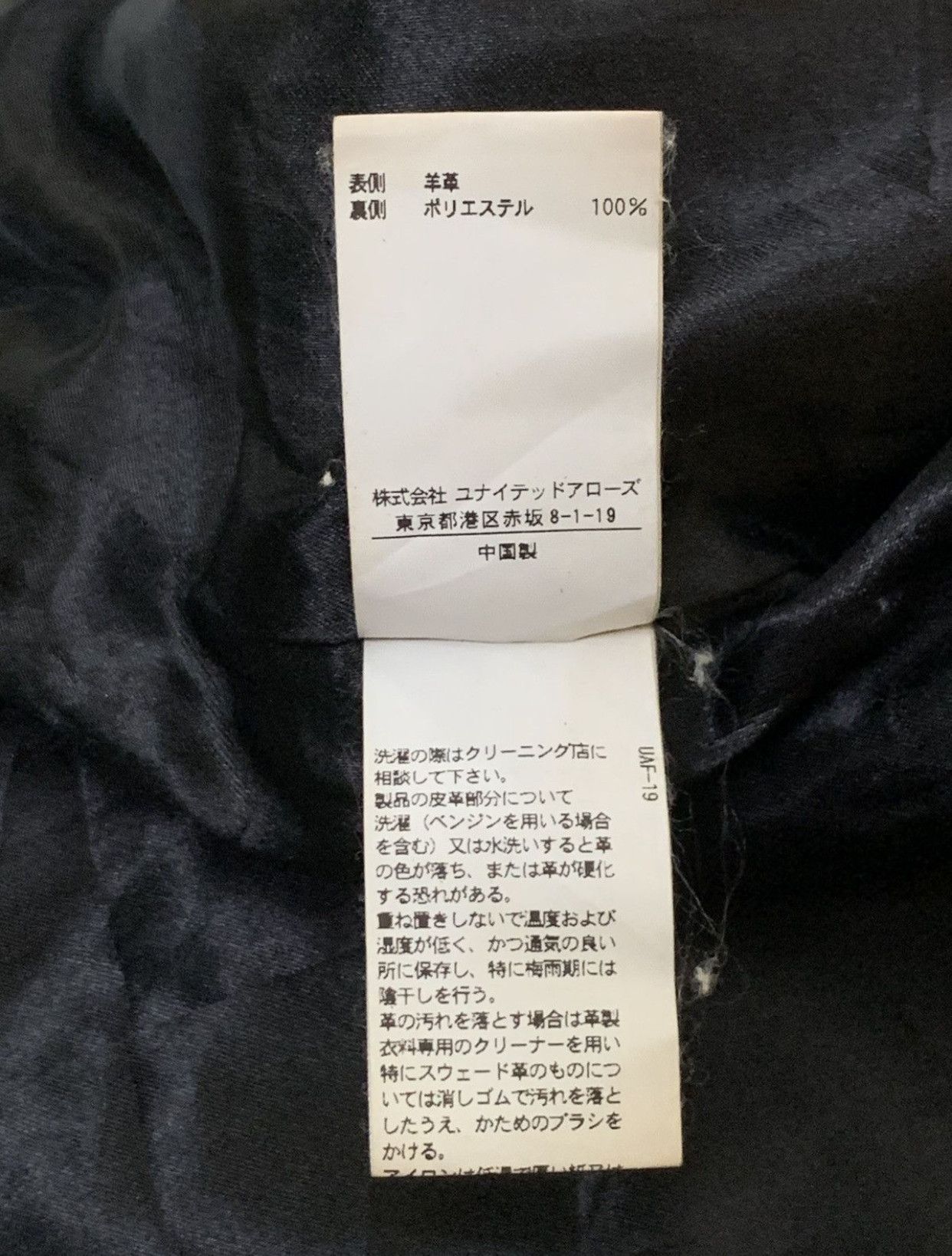 Japanese Brand Rare Design Vintage Jewel Changes Leather Jackets Size M / US 6-8 / IT 42-44 - 6 Thumbnail