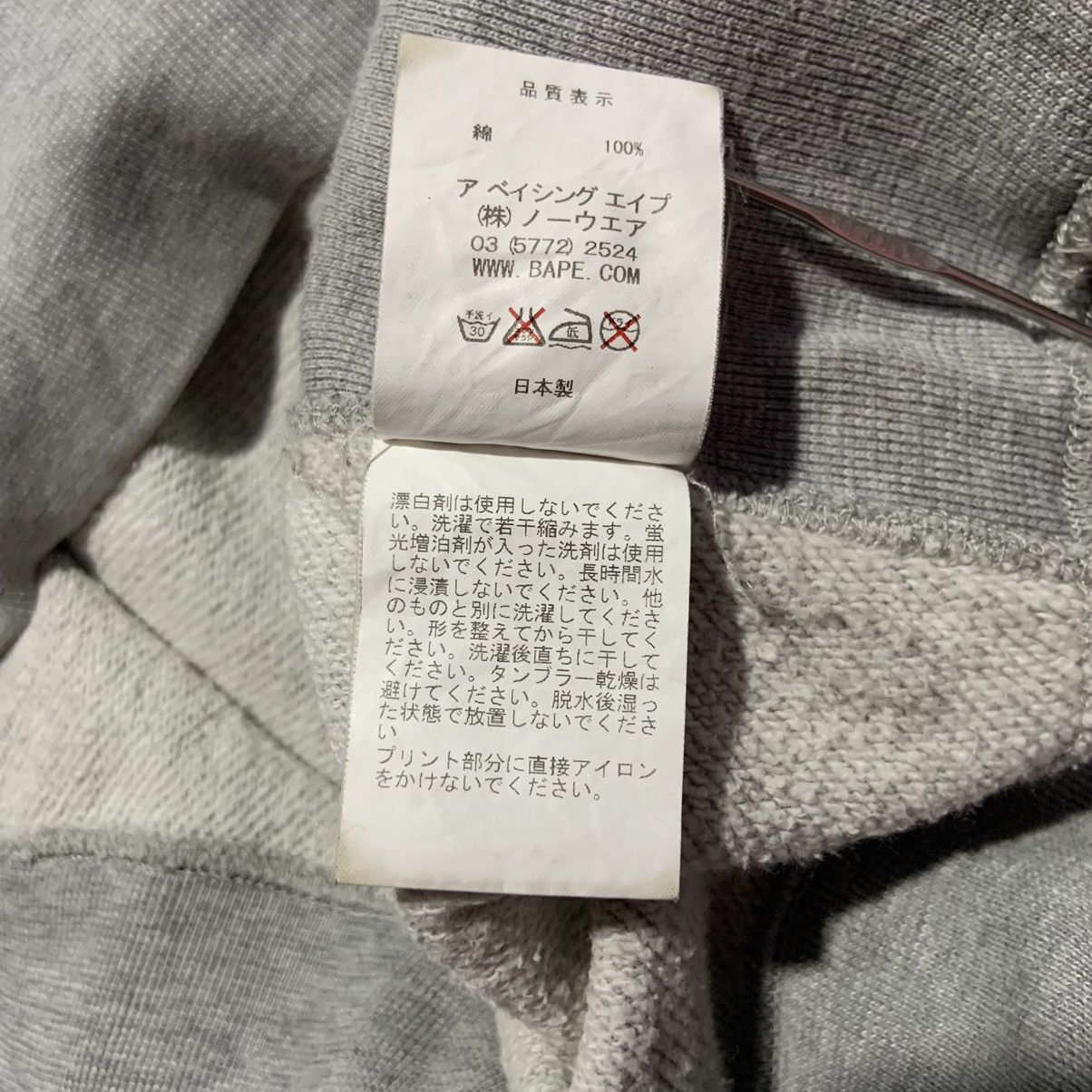 Bape 2008 Baby Milo DMC Crewneck Size US L / EU 52-54 / 3 - 11 Thumbnail