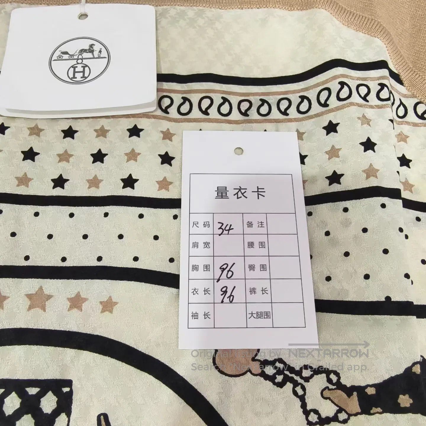 Hermes Hermes Camel Perfume Bottle Print Silk Wool Dress| Size XXS / US 00 / IT 34 - 5 Thumbnail