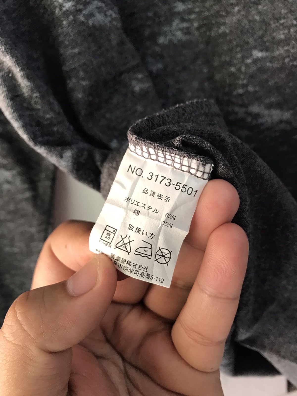 14th Addiction × If Six Was Nine × Japanese Brand Y2K Spinash Poem Laces Up Size US M / EU 48-50 / 2 - 6 Thumbnail