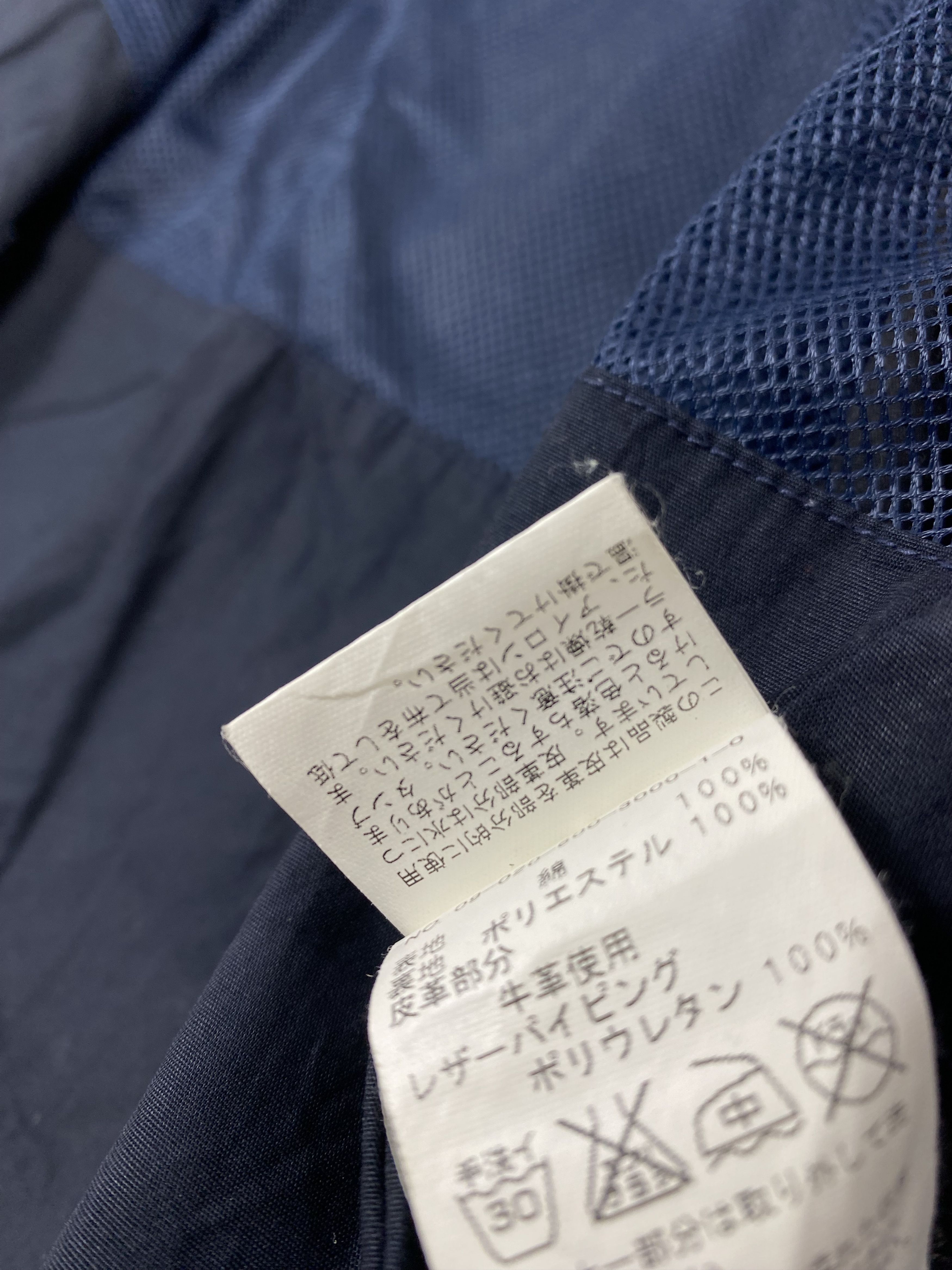 Journal Standard × Vintage Vintage Journal Standard Jacket Size US M / EU 48-50 / 2 - 10 Thumbnail