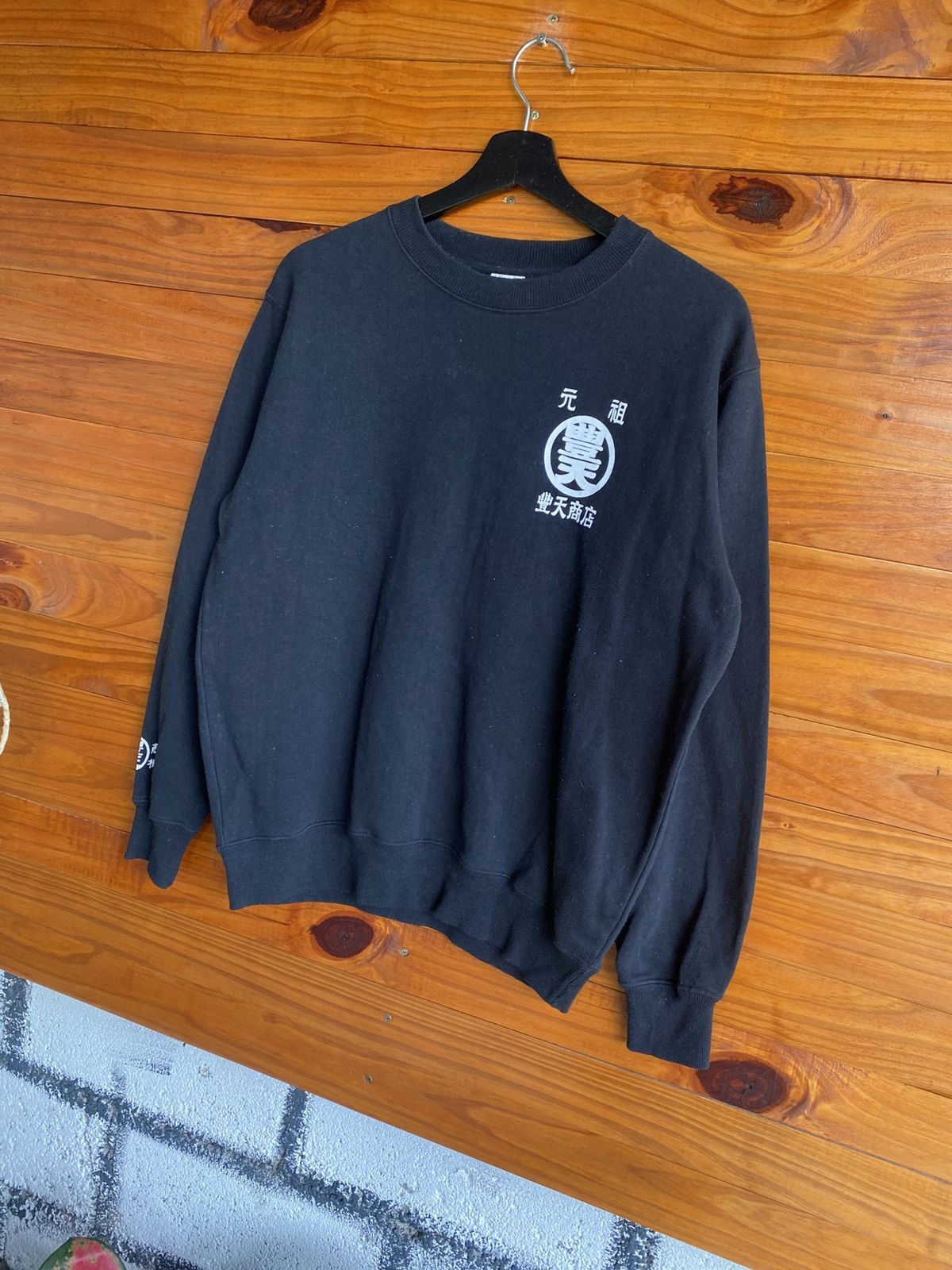 Japanese Brand Vintage Japanese Kanji Crewneck– Toyoten Shoten Style Size US L / EU 52-54 / 3 - 4 Thumbnail