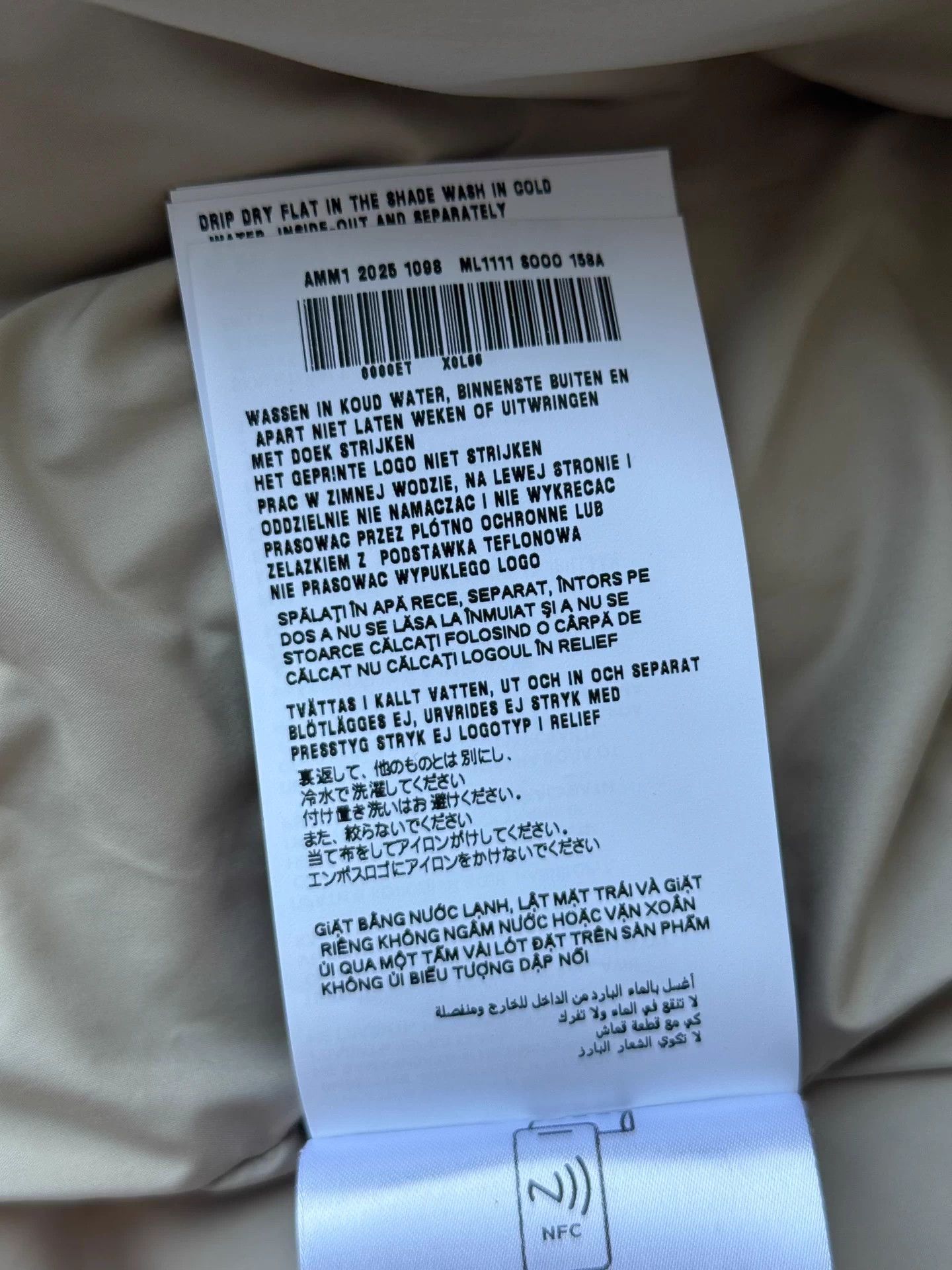 Miu Miu MiuMiu 25FW Beige Oversized Ultra-Light Down Jacket 38 Worn Size S / US 4 / IT 40 - 6 Thumbnail