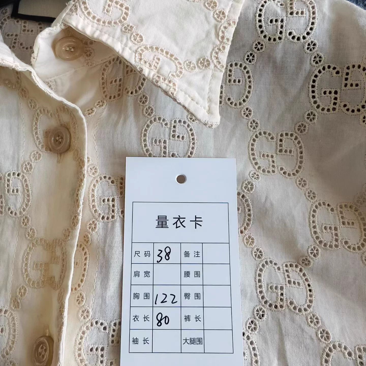 Gucci Gucci Beige GG Embroidered Openwork Cotton Shirt Size S / US 4 / IT 40 - 6 Thumbnail