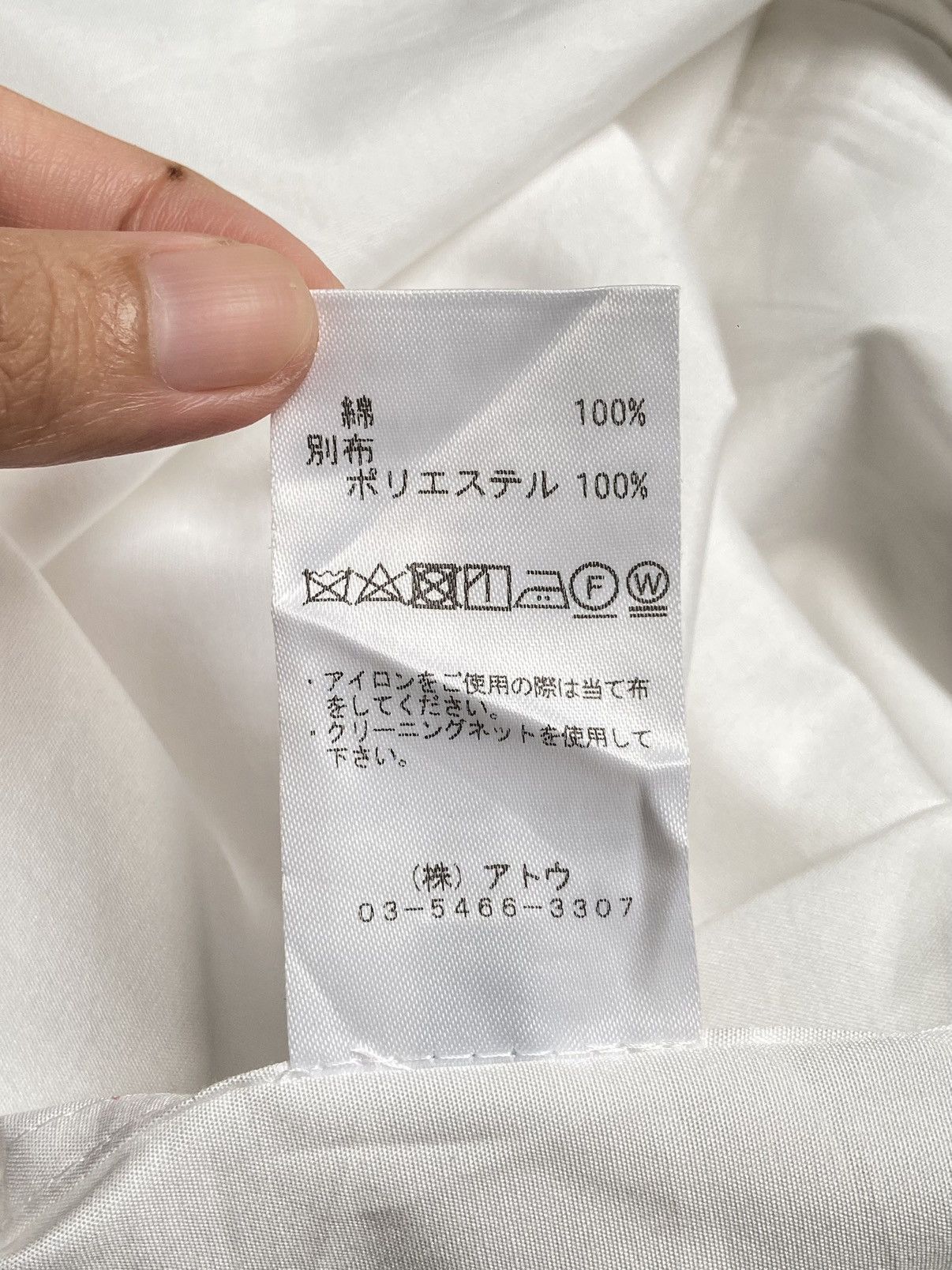 Ato Matsumoto × ato Aatoo Modeled By Chika Aoyama White Shirt Size US S / EU 44-46 / 1 - 9 Thumbnail