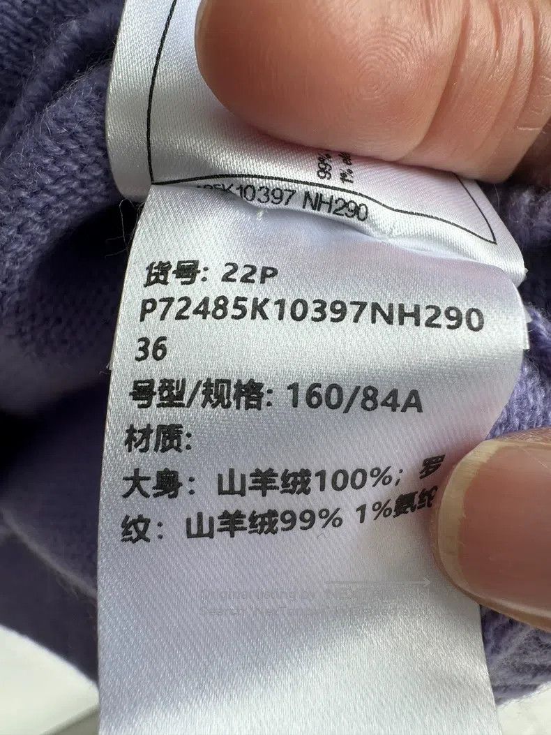 Chanel Chanel 22p purple knitted cardigan short sleeves Size XS / US 0-2 / IT 36-38 - 6 Thumbnail