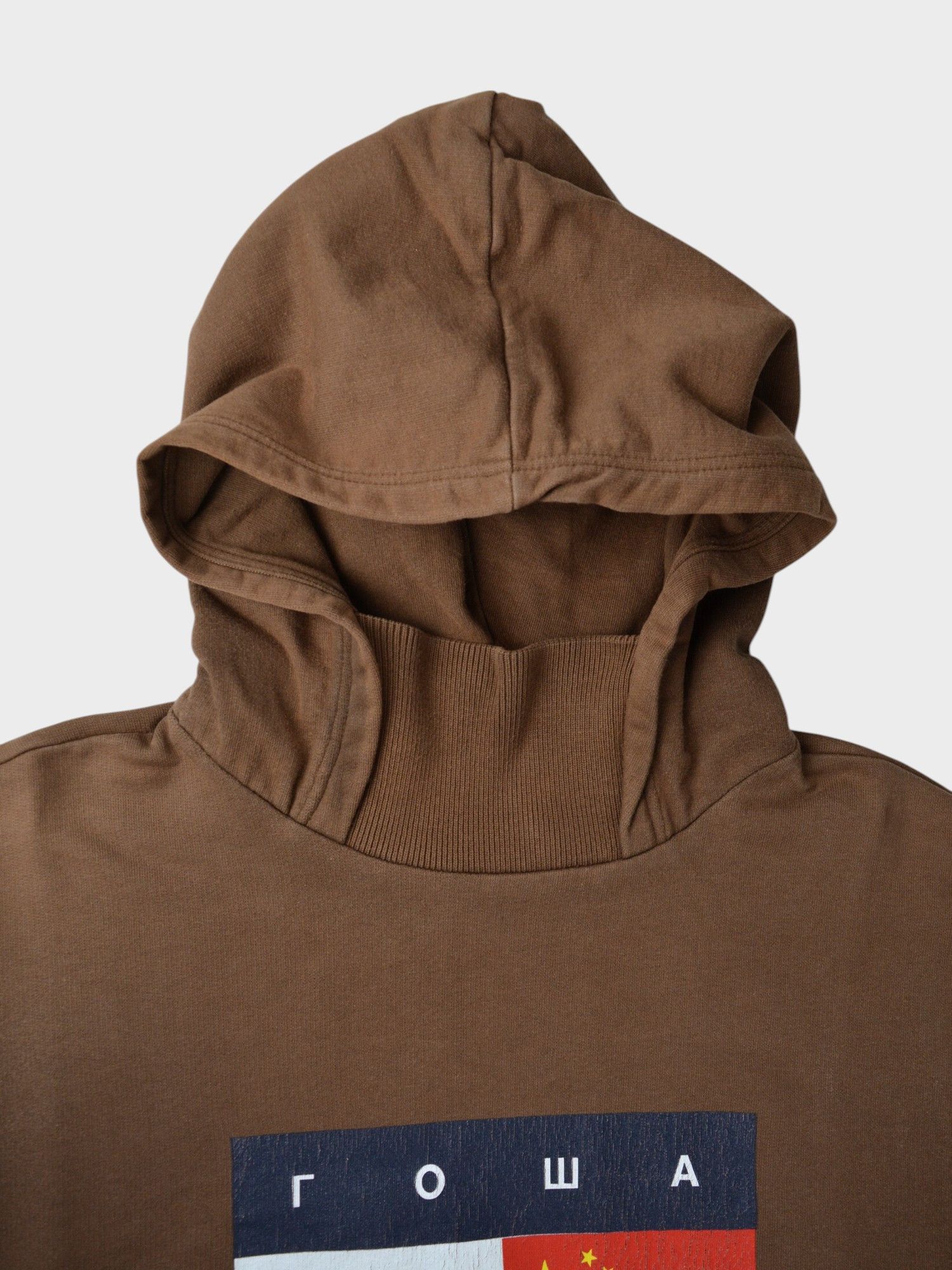 Gosha Rubchinskiy RARE Gosha Rubchinskiy - A/W 2015 - flag hoodie brown Size US M / EU 48-50 / 2 - 6 Thumbnail