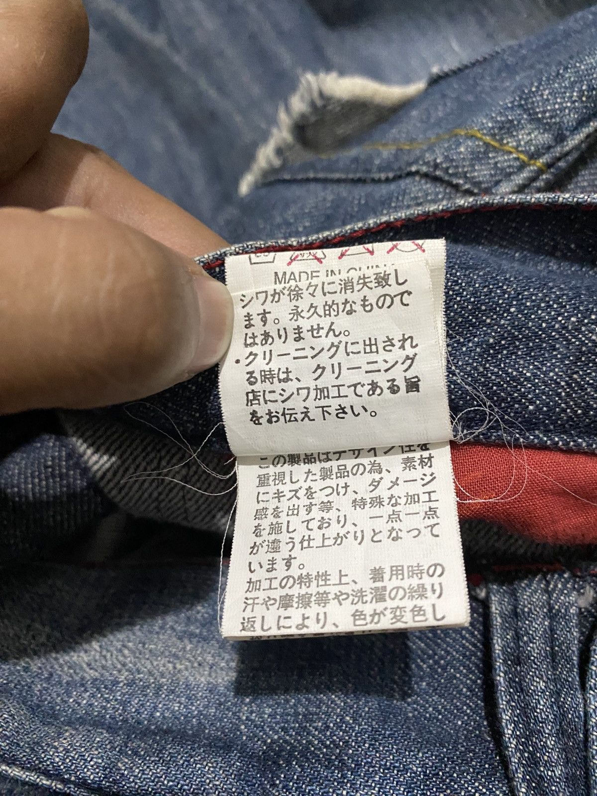 If Six Was Nine × In The Attic In The Attic Straight Leg Rusty jeans Size US 31 - 15 Thumbnail
