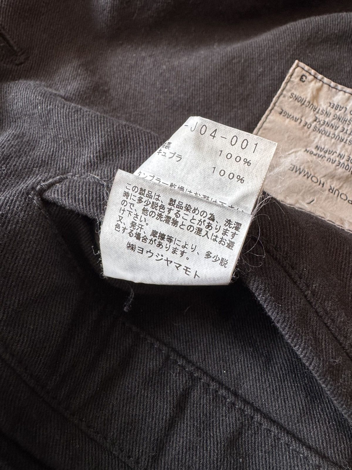 Yohji Yamamoto Yohji Yamamoto Pour Homme Button-up Jacket Size US L / EU 52-54 / 3 - 11 Thumbnail