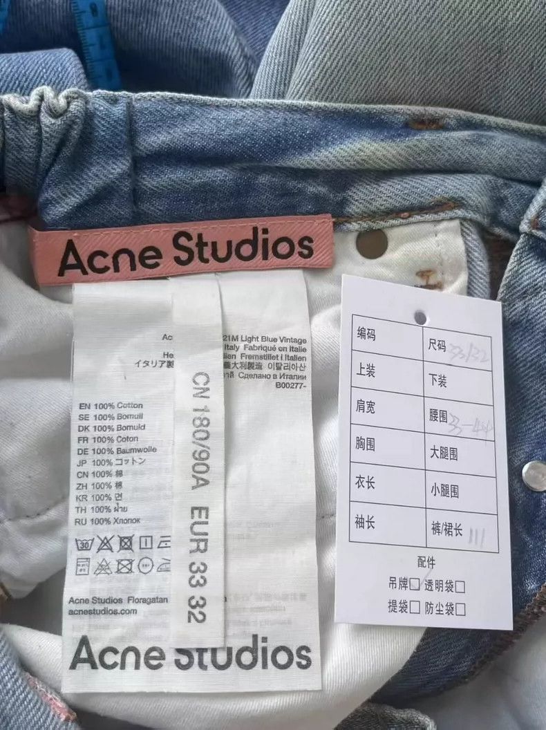 Acne Studios Acne Studios Loose washed cotton zipper mid-waisted straig Size US 32 / EU 48 - 4 Thumbnail