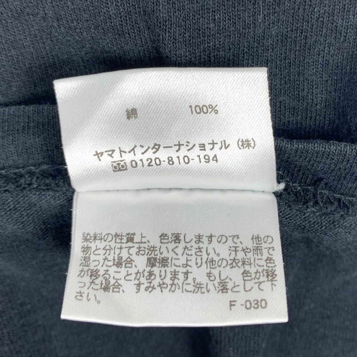Japanese Brand HIROMICHI Japanese Brand UK GRANDPRIX Motor Spirit Shirt Size US M / EU 48-50 / 2 - 6 Thumbnail