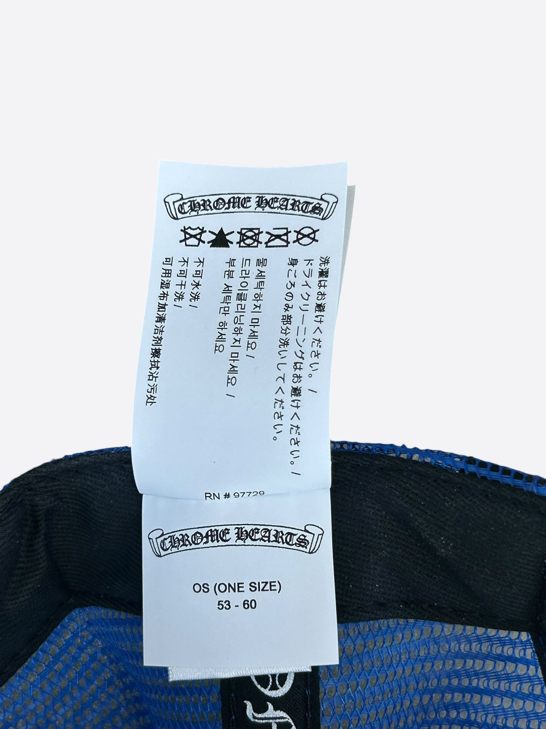 Chrome Hearts Chrome Hearts Blue, White & Red Eyechart Trucker Hat Size ONE SIZE - 7 Thumbnail