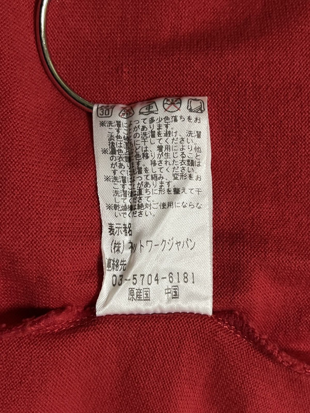 Japanese Brand × Kansai Yamamoto Kansai Impact T Shirt Printed Size XL / US 12-14 / IT 48-50 - 13 Thumbnail