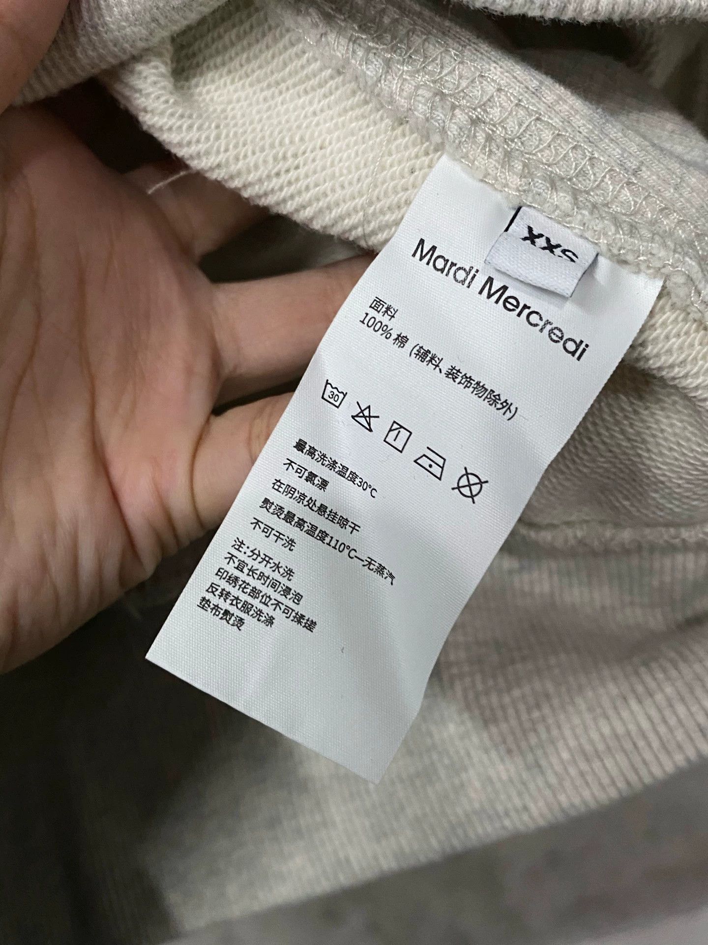 Other Mardi Mercredi xxs new sweatshirt Size XXS / US 00 / IT 34 - 7 Thumbnail