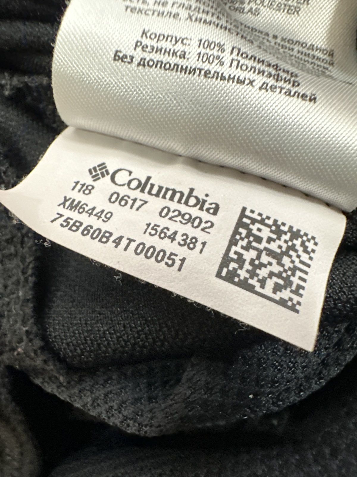 Columbia Columbia Omni-Shade Golf polo Size US L / EU 52-54 / 3 - 5 Thumbnail