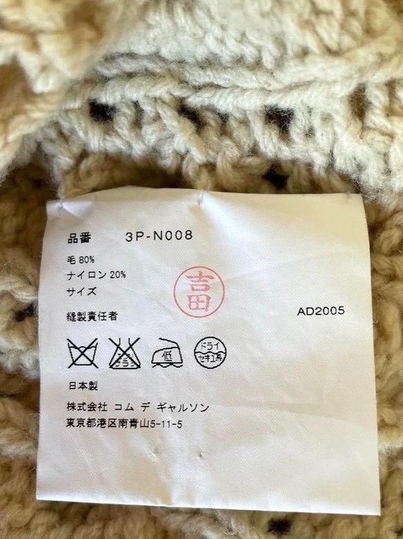 Comme des Garcons Comme Des Garcons Bohemian knit halter top Size M / US 6-8 / IT 42-44 - 5 Thumbnail