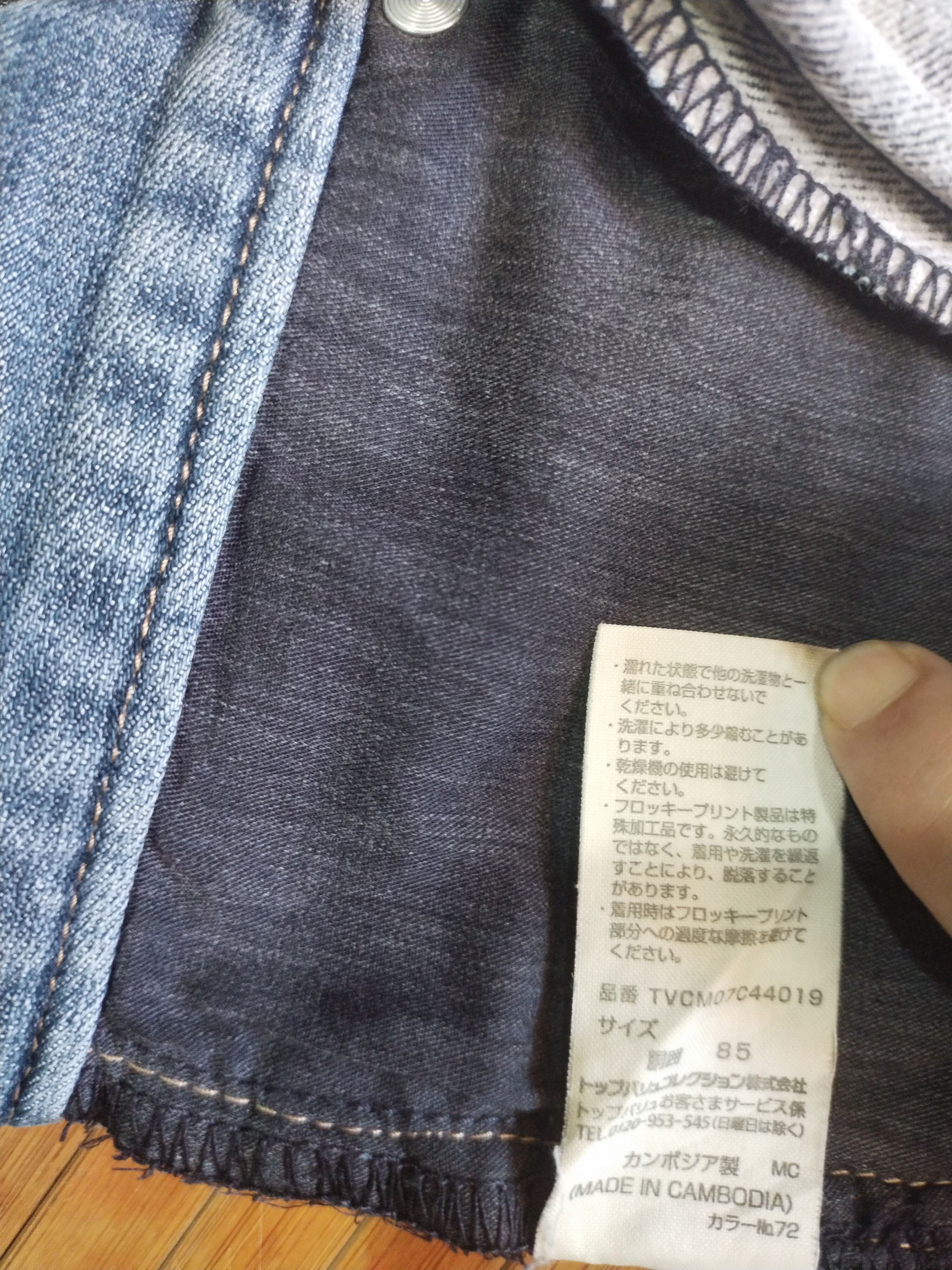 Vintage Jeans Topvelu Sz 85CM / 33" Size US 33 - 10 Thumbnail