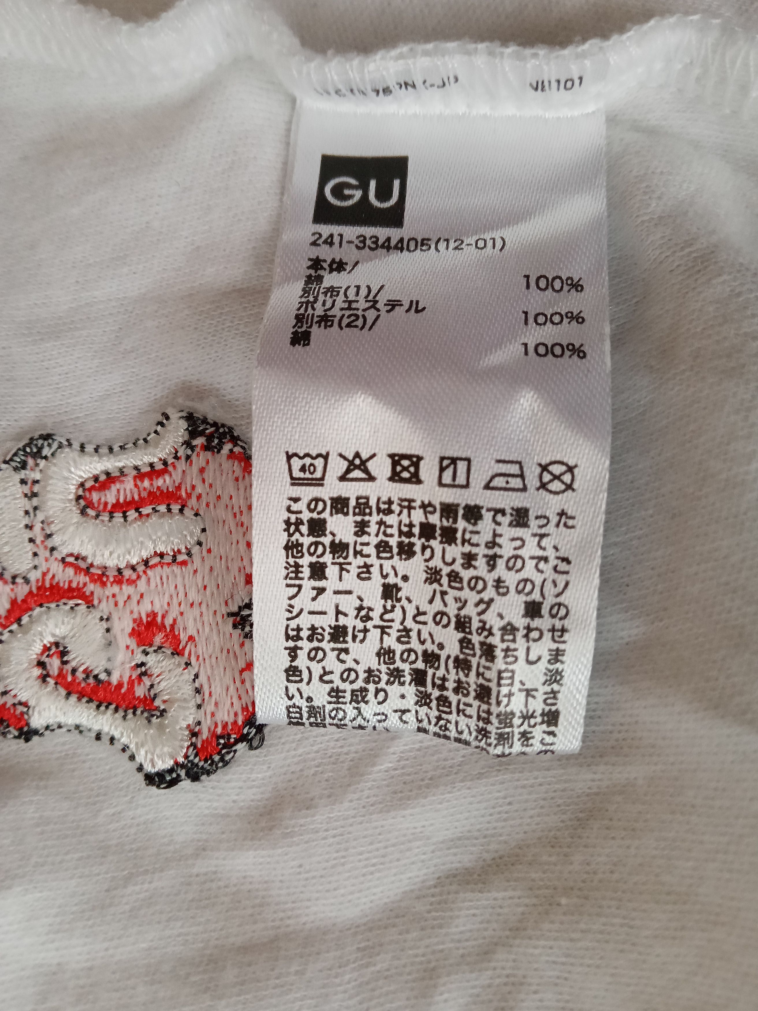 GU Gu x undercover Ladies Top Size M / US 6-8 / IT 42-44 - 3 Thumbnail