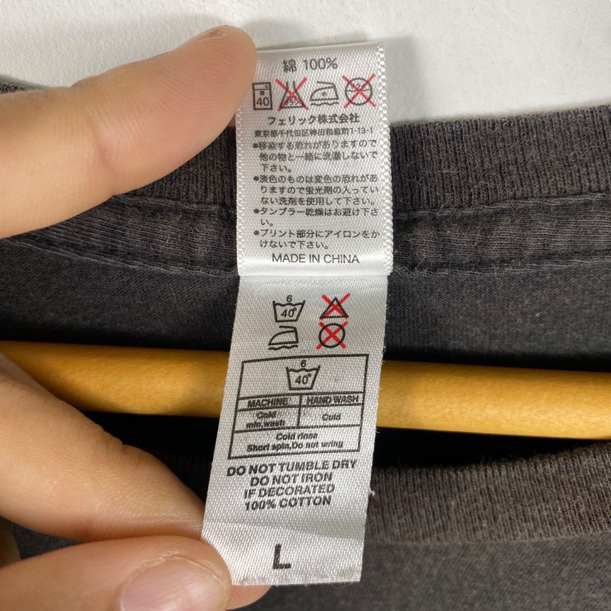 Band Tees Japanese Band Asian Kung-Fu Generation Sui Cup Forever Faded Size US L / EU 52-54 / 3 - 7 Thumbnail