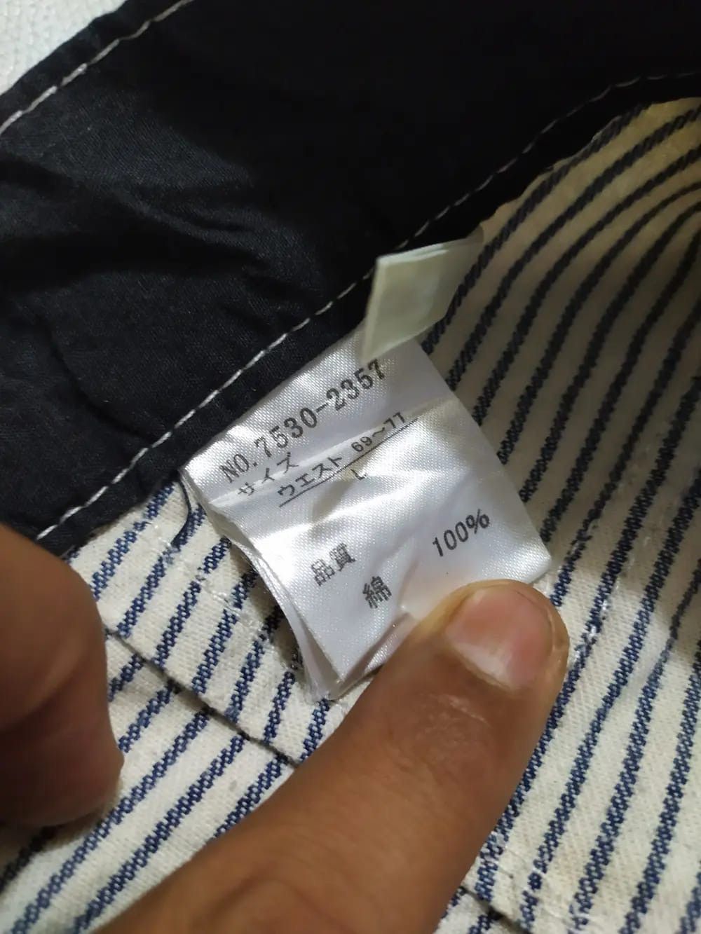 Japanese Brand Sun Lucas Japan Stripes Flare Pants Size 30" / US 8 / IT 44 - 10 Thumbnail