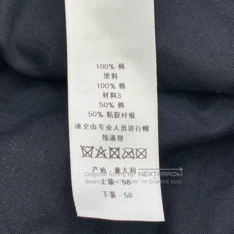 Dior Dior Size58 Colour-matched animal jungle embroidery cotton Size ONE SIZE - 9 Thumbnail