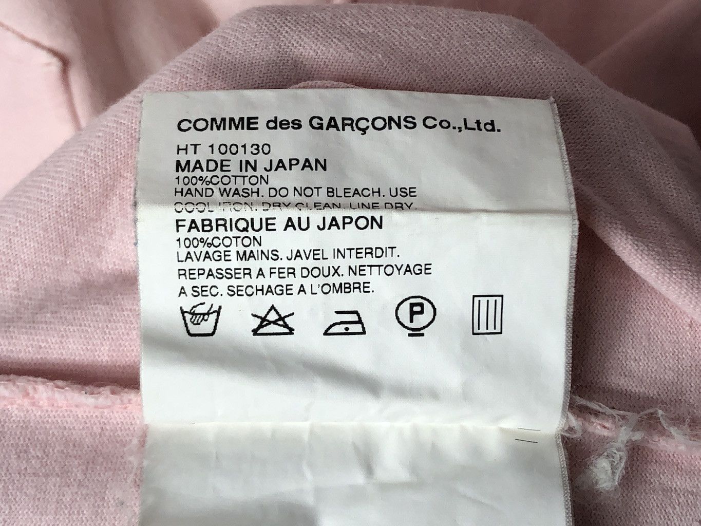 Comme des Garcons × Comme des Garcons Homme COMME des GARCONS/rebuuild plain t-shirt/28193 - 803 80 Size US M / EU 48-50 / 2 - 7 Thumbnail
