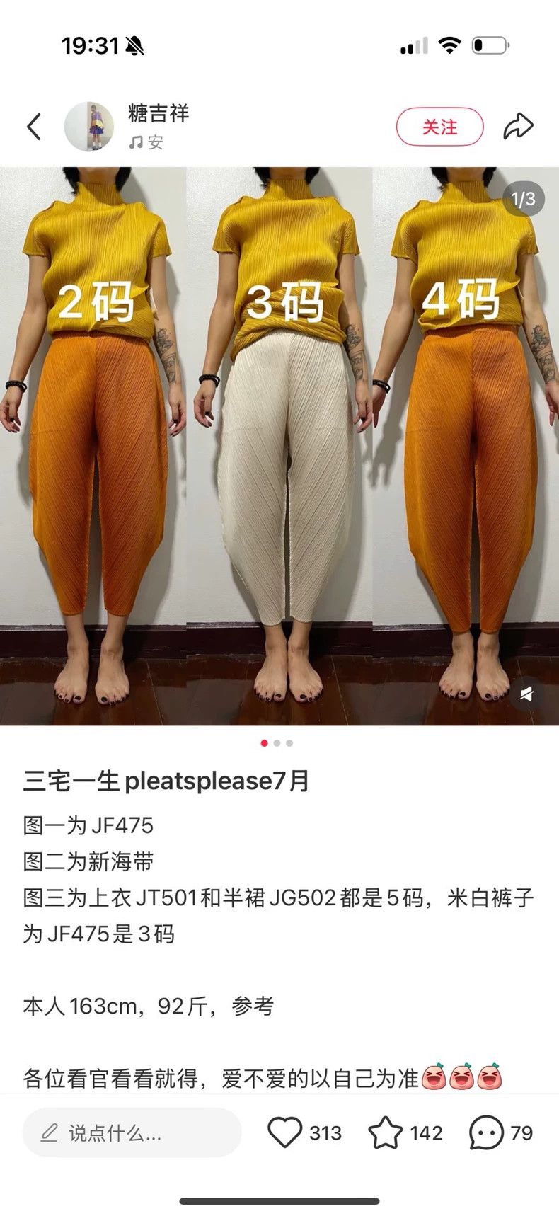 Issey Miyake Issey Miyake size:3 Orange pleated pants Size 42" / US 20 - 8 Thumbnail