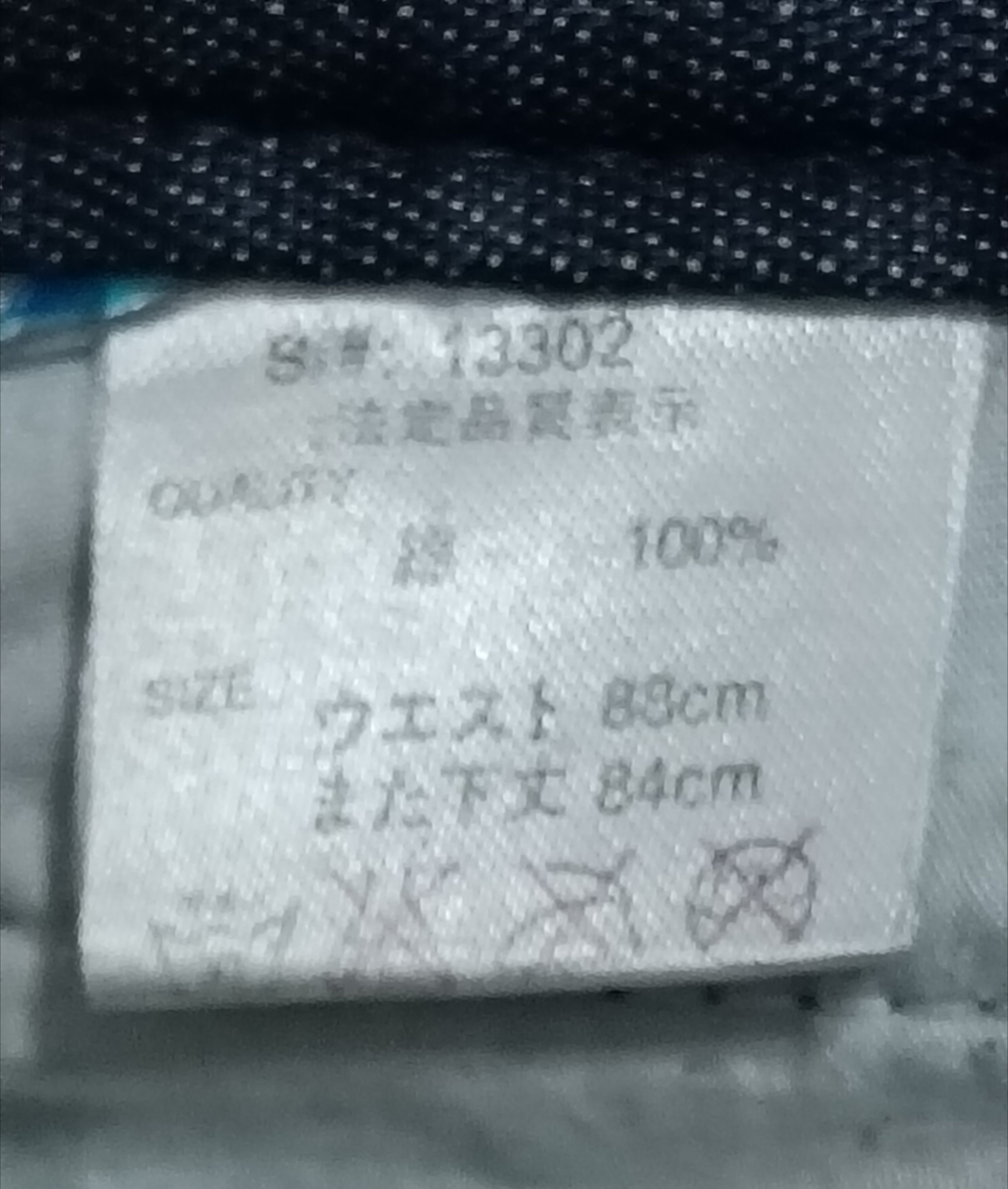 Japanese Brand NYLAUS BLACK LABEL SEASONED JEANS Size US 34 / EU 50 - 3 Thumbnail