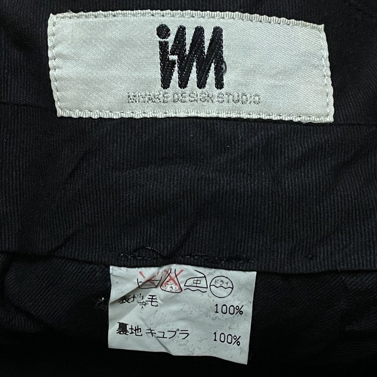 Issey Miyake Issey Miyake 90s Dress Trousers Size US 31 - 9 Thumbnail