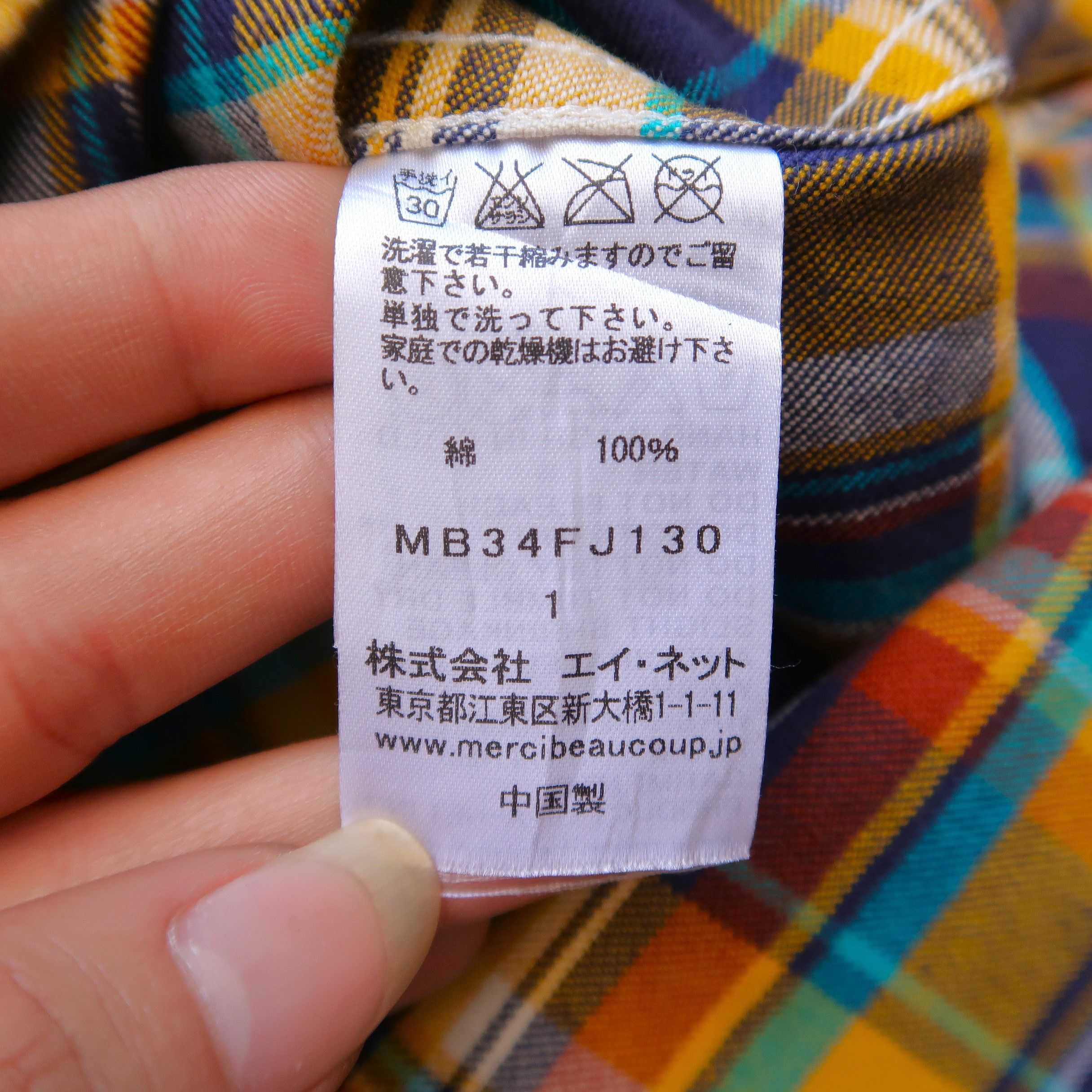 Issey Miyake Vintage Issey Miyake Mercibeaucoup Polka Dot Flannel Shirt Size US M / EU 48-50 / 2 - 12 Thumbnail