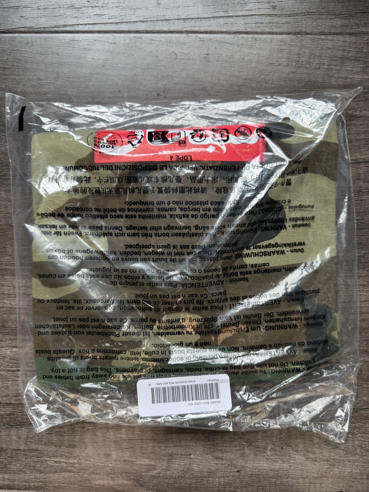 Supreme Supreme Arabic Box Logo Tee Camo SS26 Size US M / EU 48-50 / 2 - 3 Thumbnail