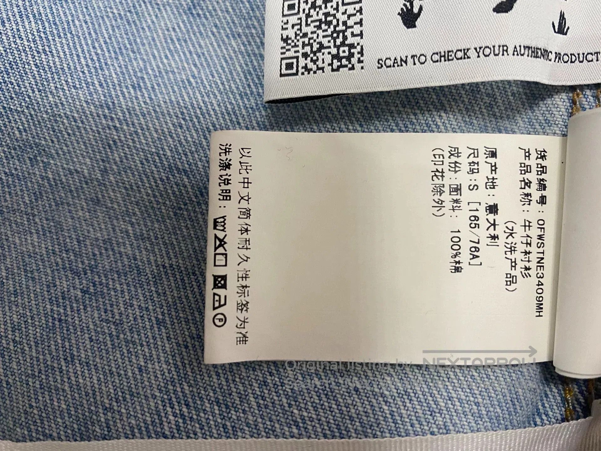 Off-White OFF WHITE Washed Denim Jacket. Size US S / EU 44-46 / 1 - 9 Thumbnail
