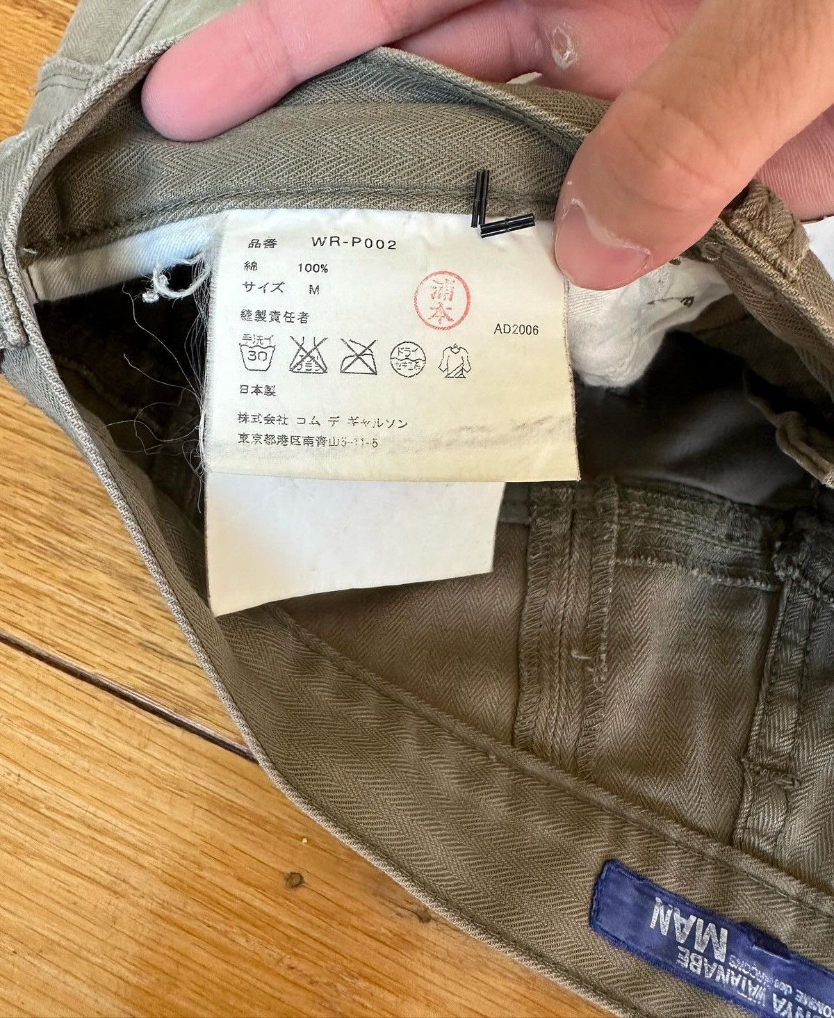 Comme des Garcons AW2006 Junya Watanabe x Comme Des Garçons Patchwork Trousers Size US 33 - 5 Thumbnail
