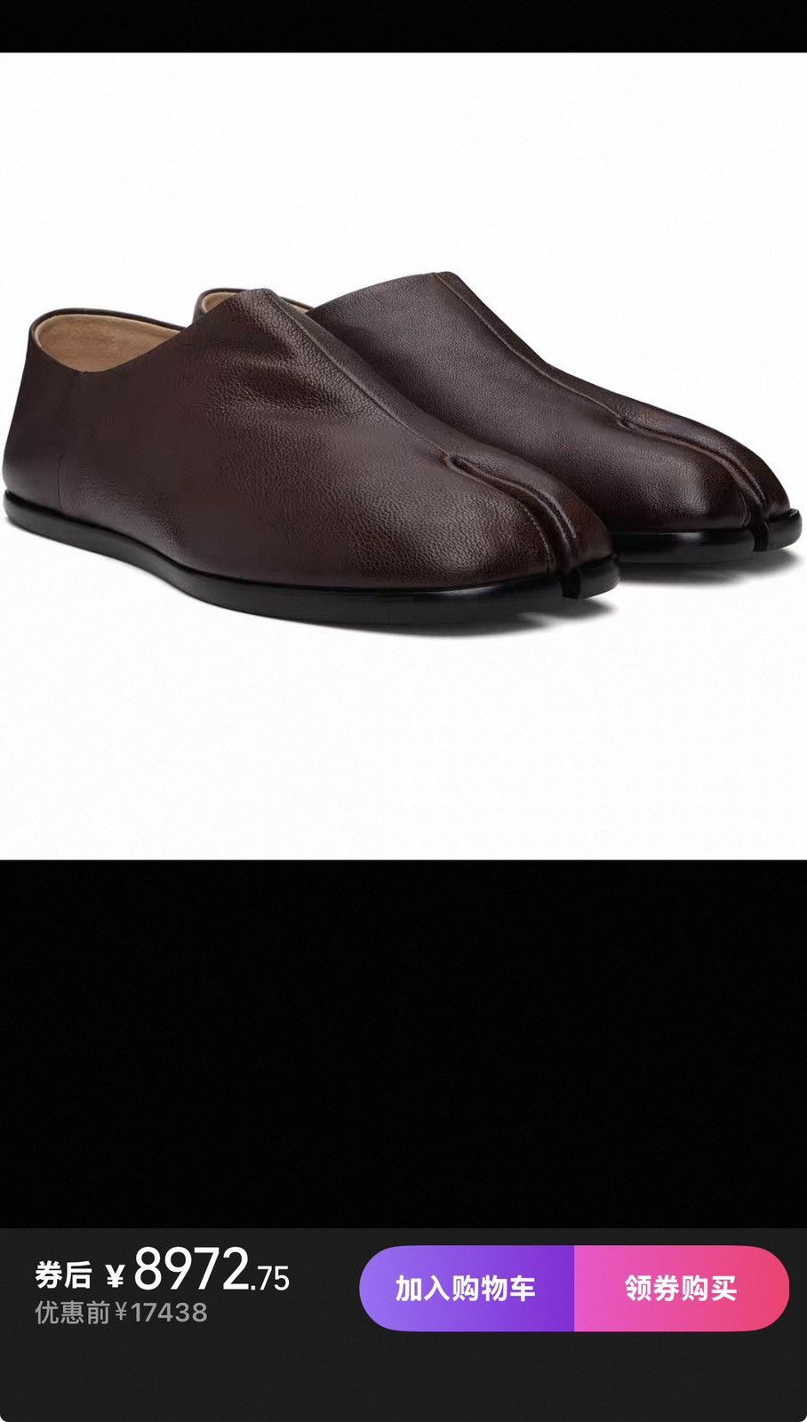 Maison Margiela Maison Margiela Tabi Leather Shoes Size US 10 / EU 43 - 4 Thumbnail