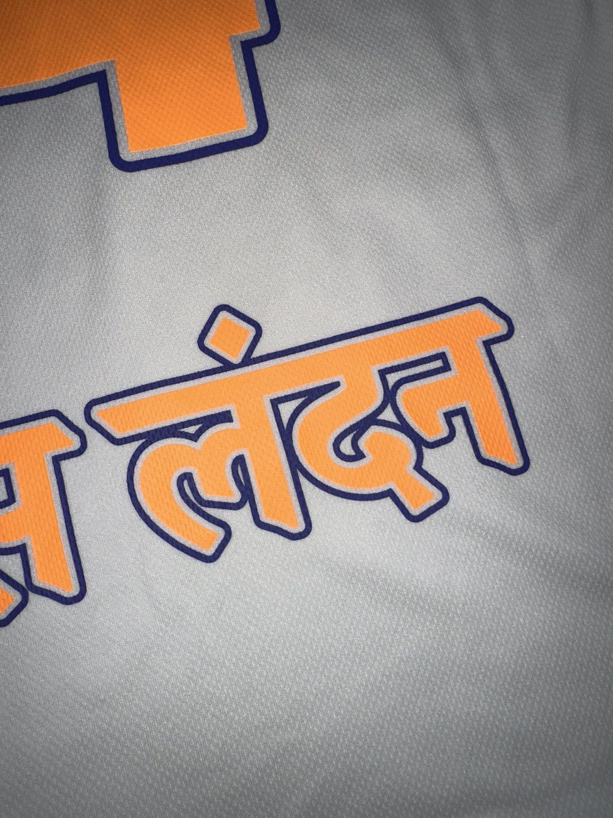 Palace Palace Cricket White Jersey Size US M / EU 48-50 / 2 - 15 Thumbnail