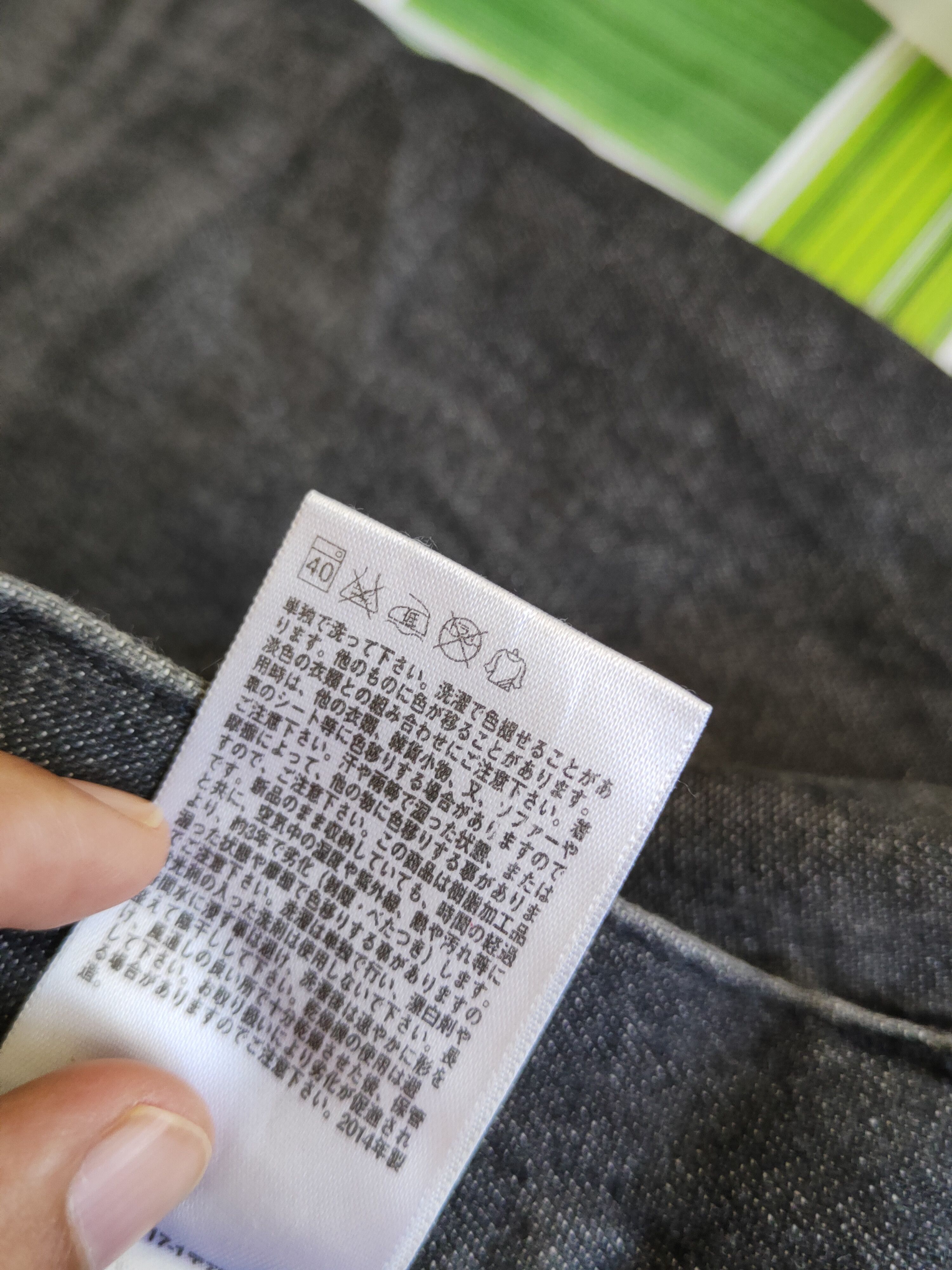 Japanese Brand Uniqlo Black Faded japan vintage Jeans #S1779 Size US 30 / EU 46 - 13 Thumbnail