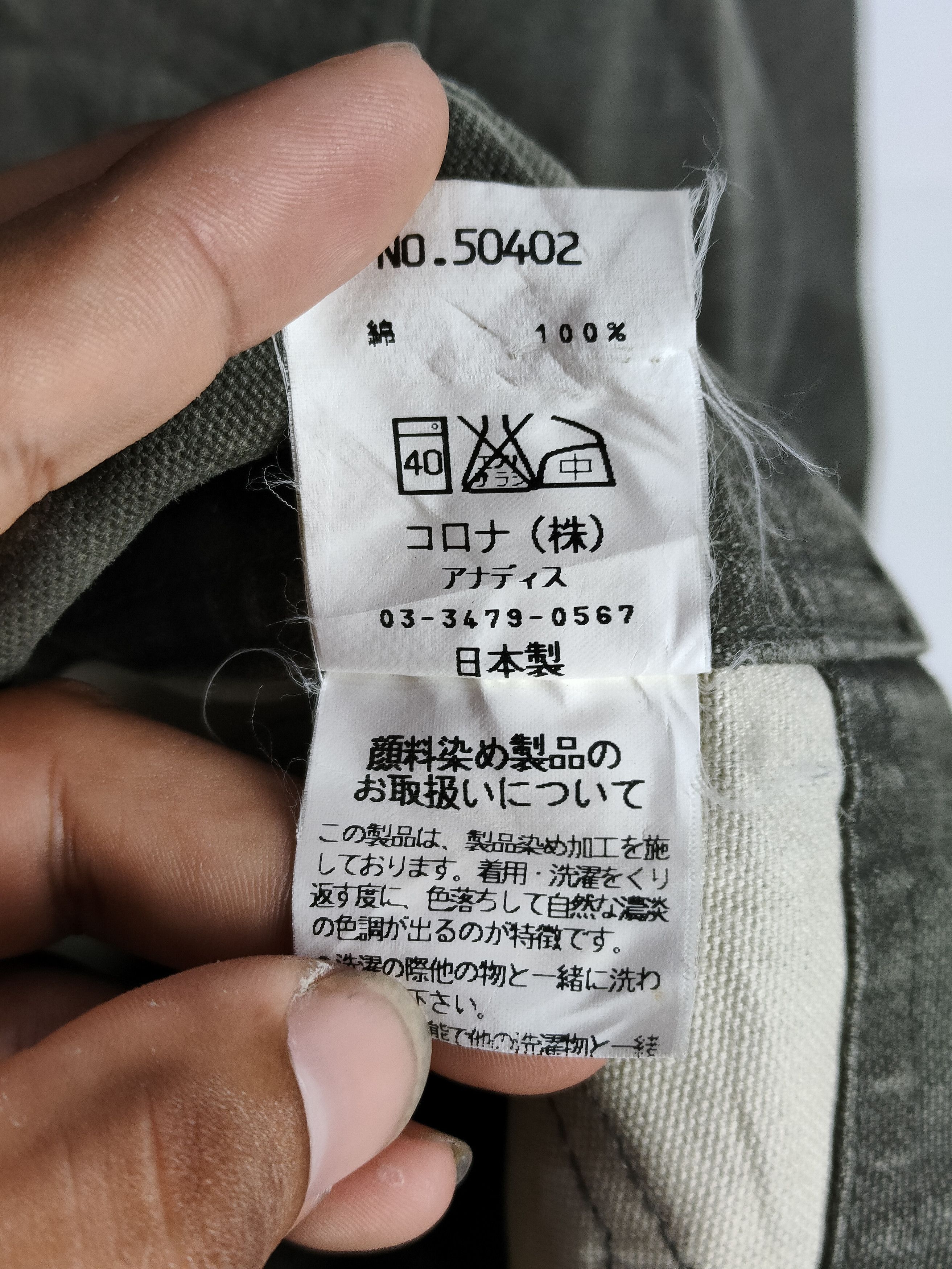 Japanese Brand Pour la Frime Chore Jacket Size US S / EU 44-46 / 1 - 6 Thumbnail