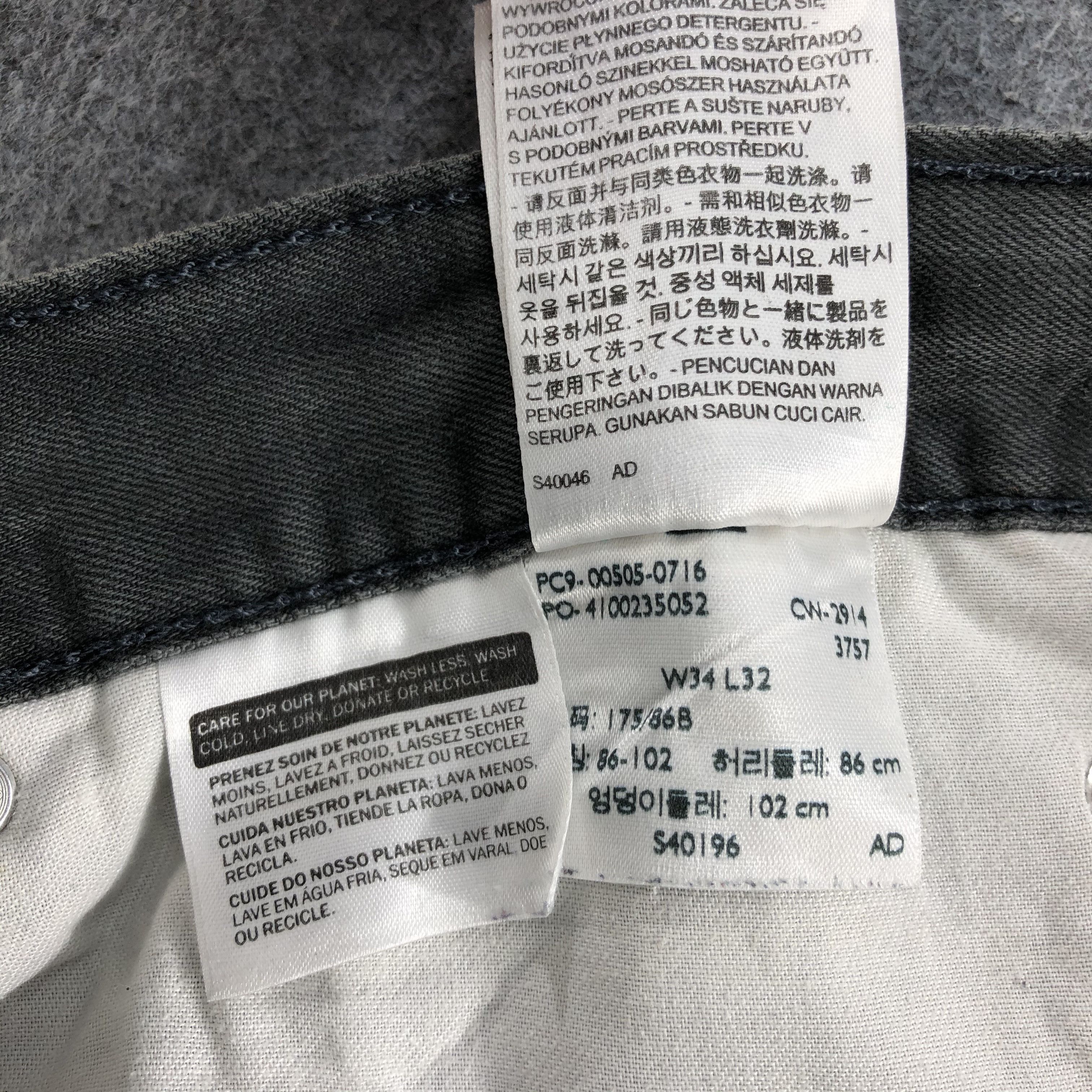 Levi's Vintage Levis 505 Earth Tone Jeans-J1713 Size US 34 / EU 50 - 14 Thumbnail