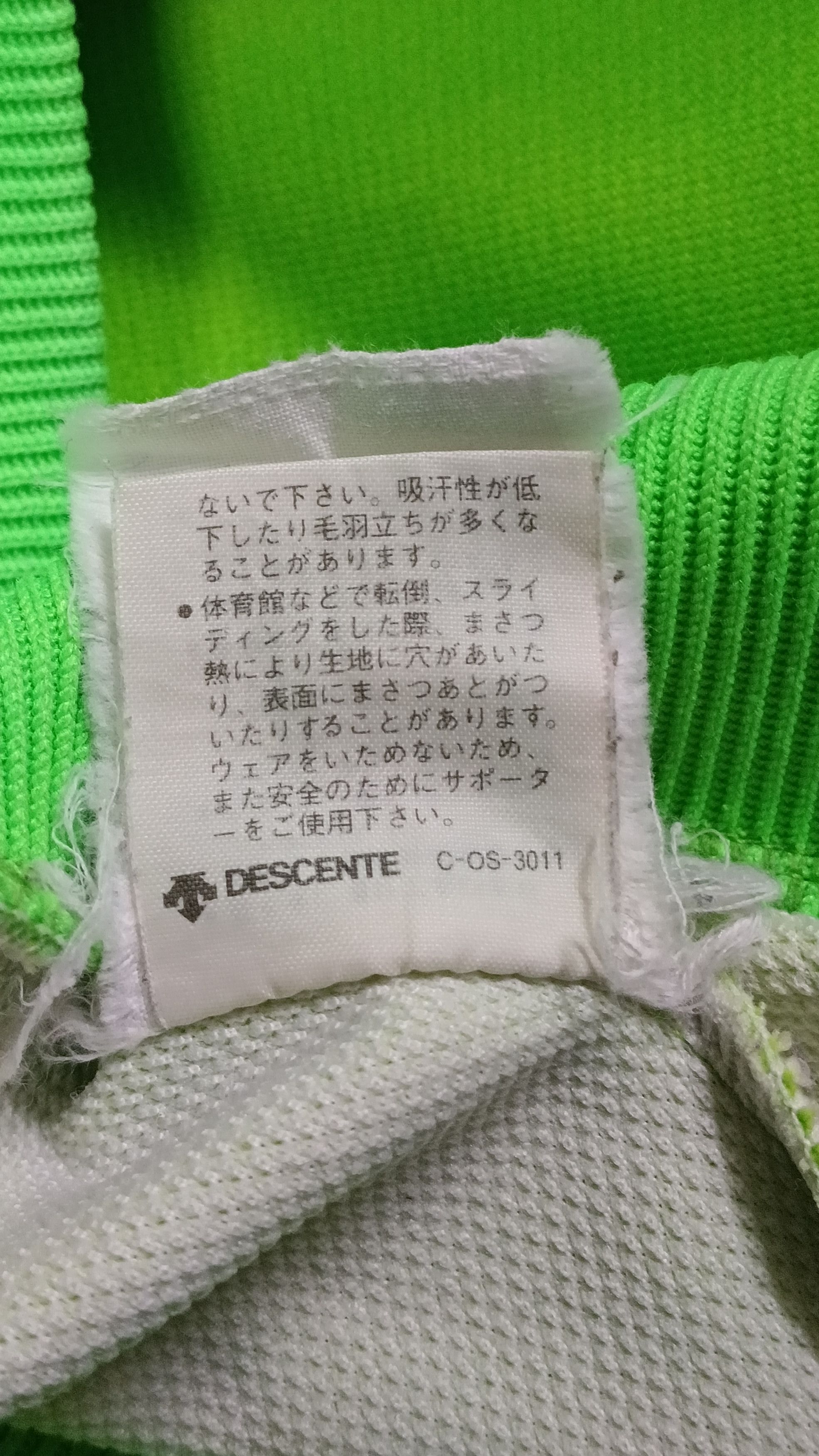 Descente × Japanese Brand 🔥 Rare Vintage Team Descente Track Top Sweater Size US M / EU 48-50 / 2 - 11 Thumbnail