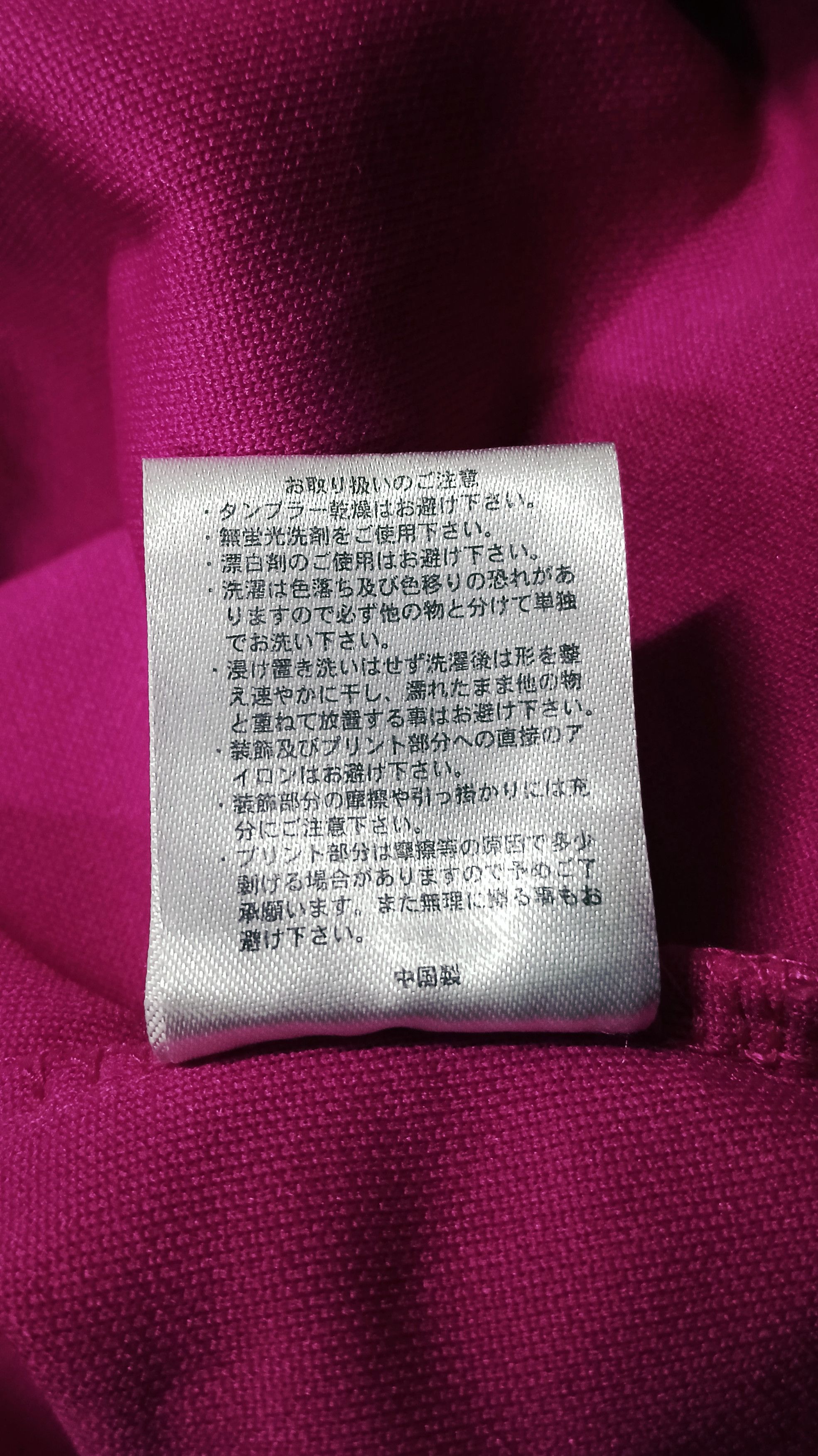 Anime × Japanese Brand Vintage Hello Kitty Pink Track Top Sweater Size M / US 6-8 / IT 42-44 - 9 Thumbnail