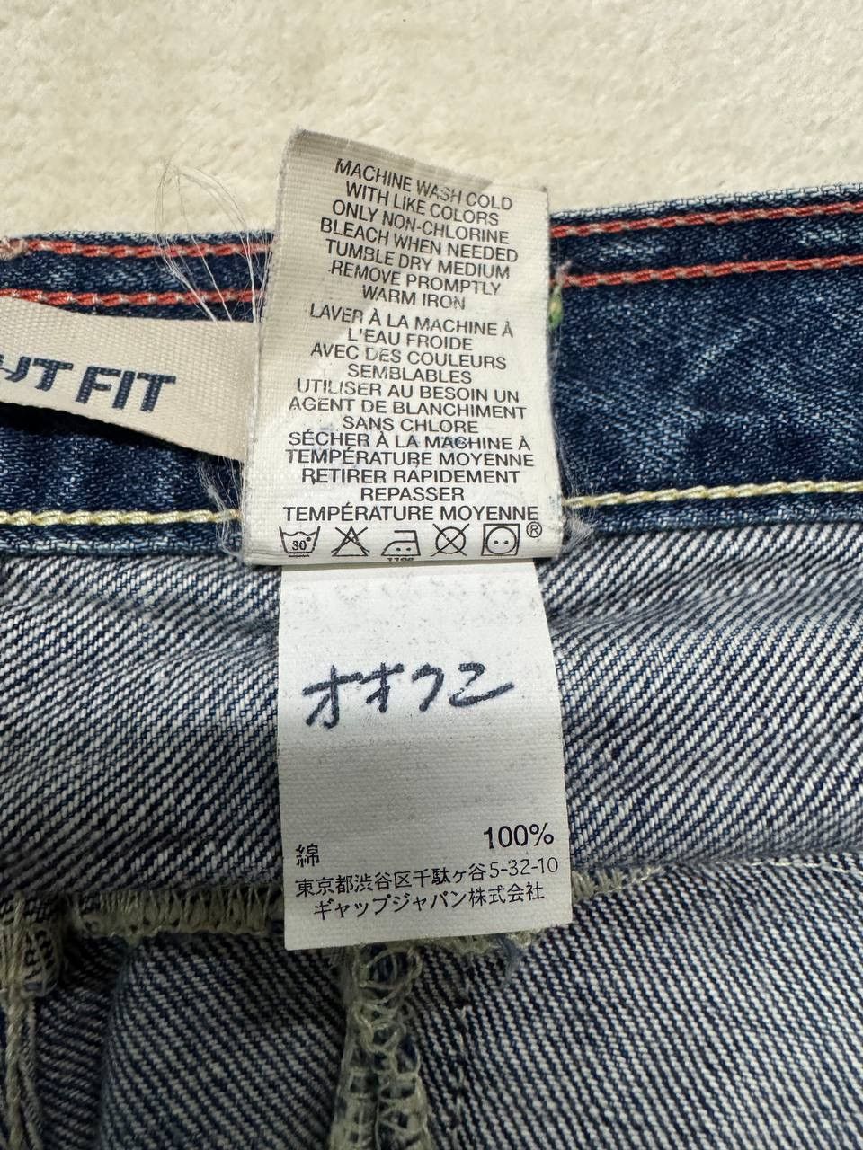 Gap BAGGY Gap Rusty Mudwash Distressed Straight Baker Pants Jean Size US 31 - 14 Thumbnail