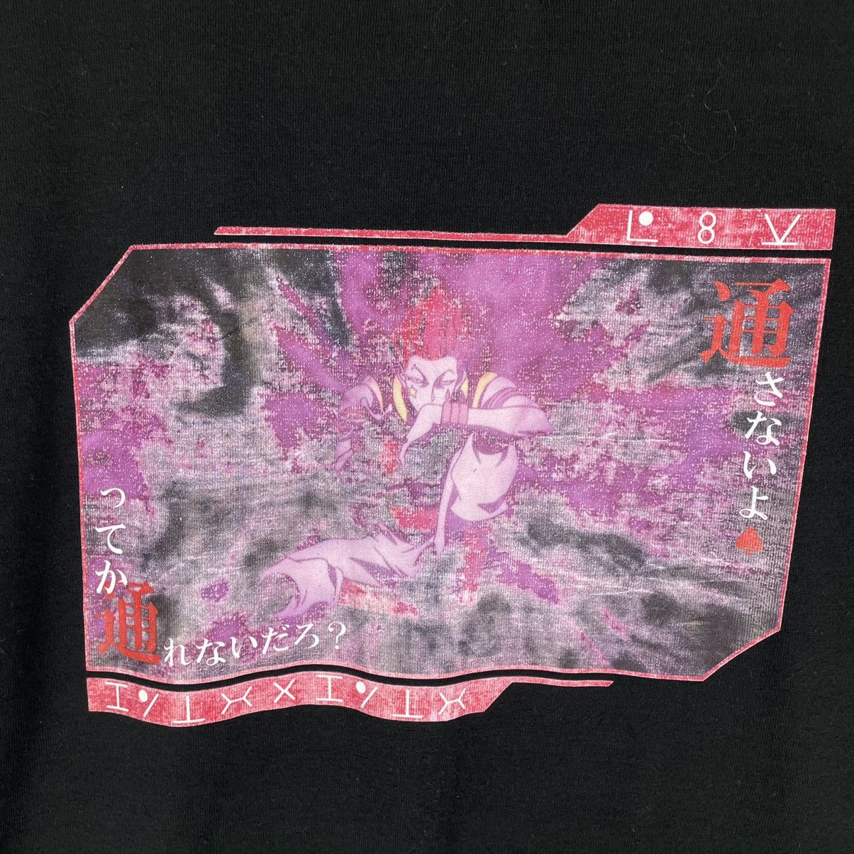 Anime Vintage Hunter X Hunter Hisoka Size US XL / EU 56 / 4 - 3 Thumbnail